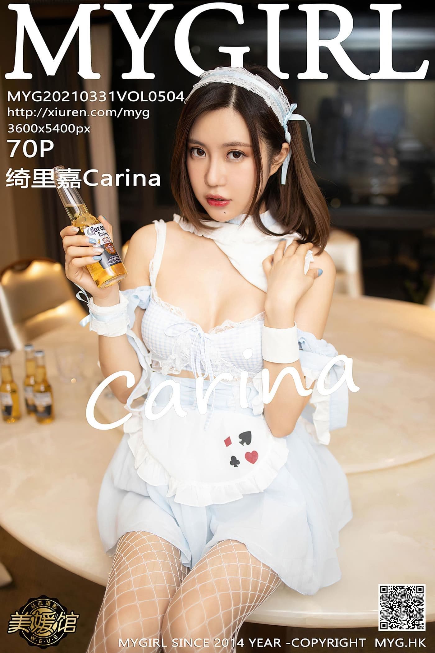 MyGirl美媛馆 VOL.504 绮里嘉Carina 女仆 网袜