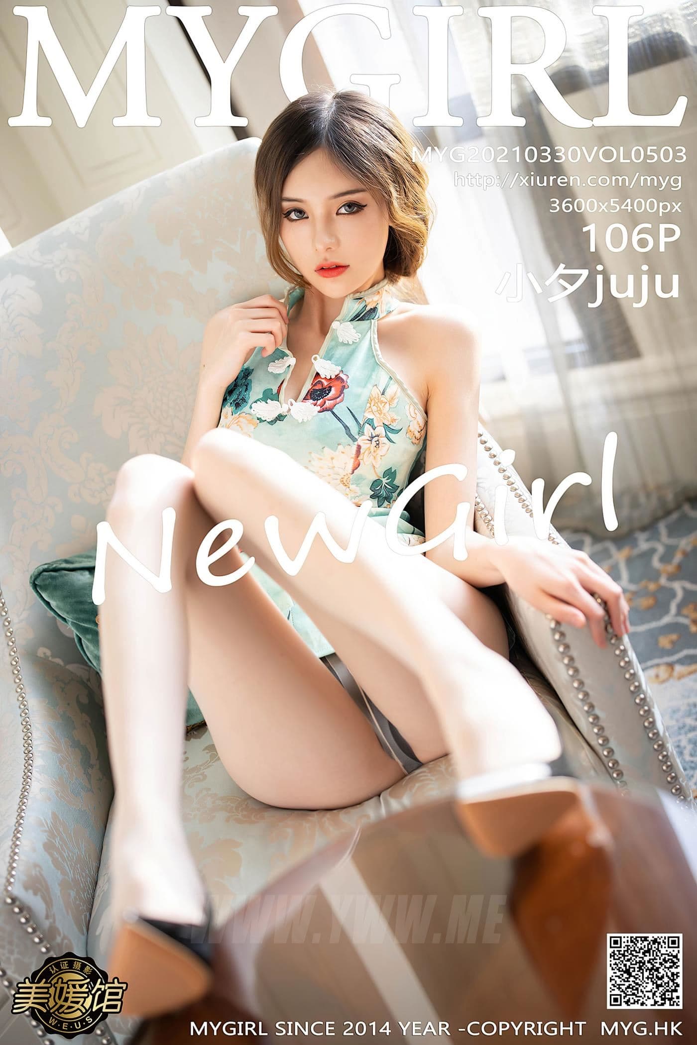 MyGirl美媛馆 VOL.503 小夕juju 旗袍 丝袜
