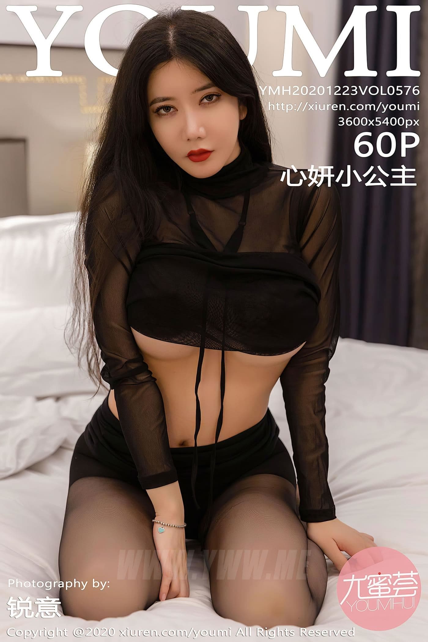 YOUMI尤蜜荟 VOL.576 心妍小公主