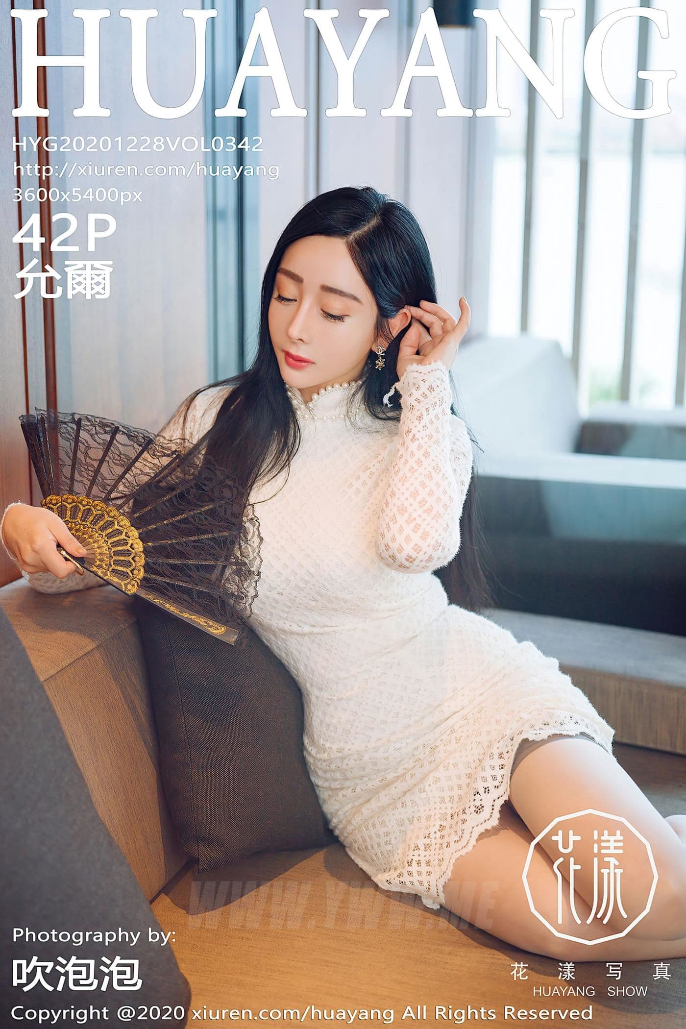 HuaYang花漾 VOL.342 允爾