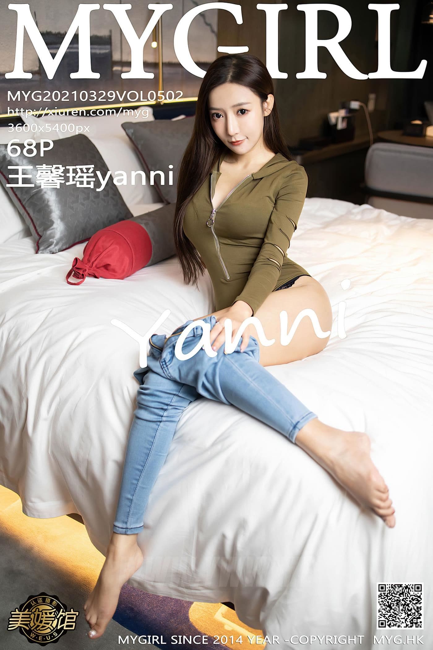 MyGirl美媛馆 VOL.502 王馨瑶yanni 美臀