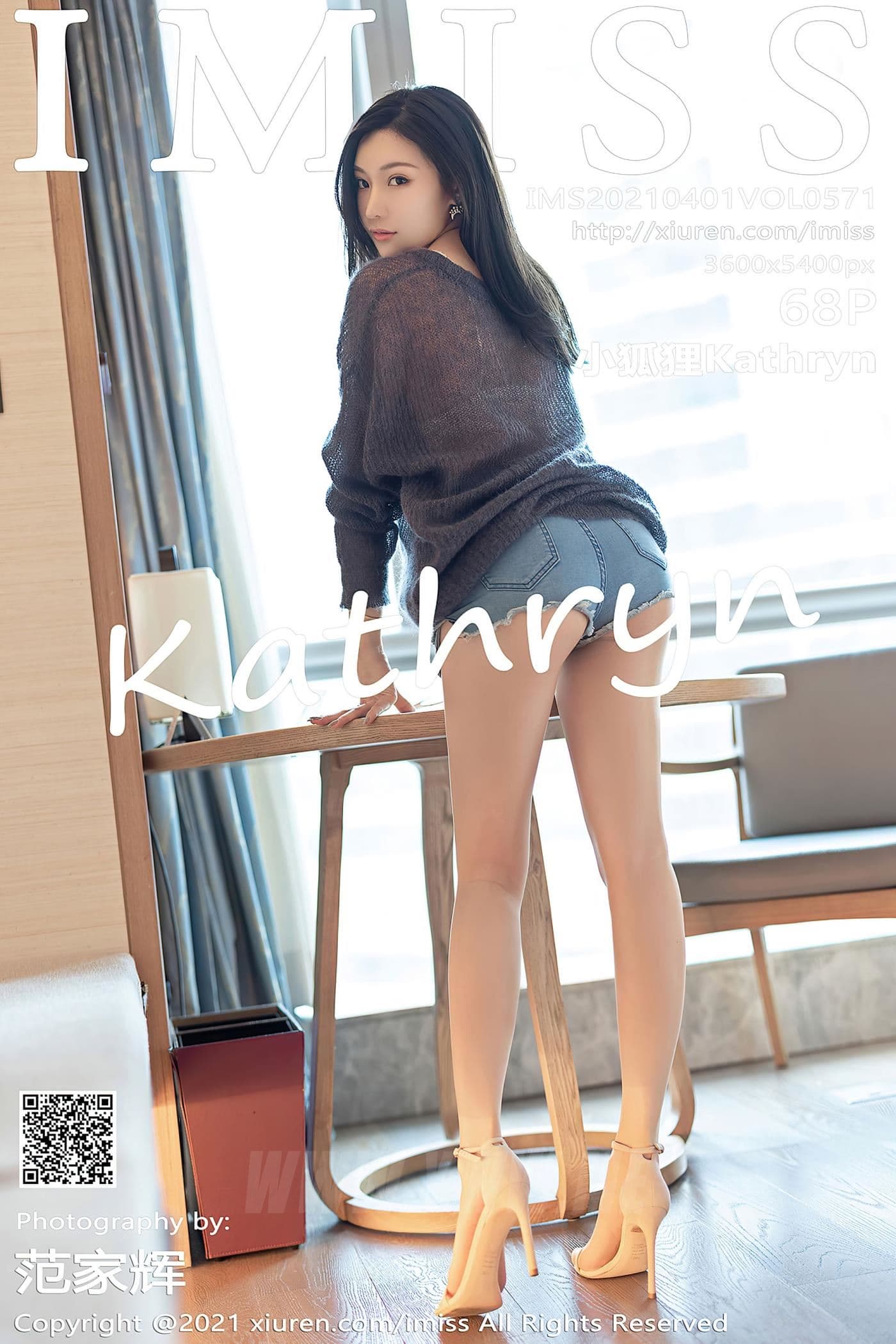 IMISS爱蜜社 VOL.571 小狐狸Kathryn 街拍 美腿