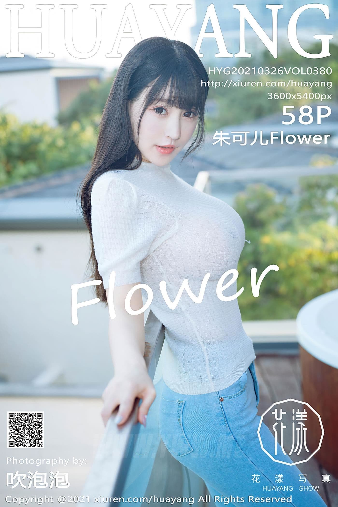 HuaYang花漾 VOL.380 朱可儿Flower 丰满
