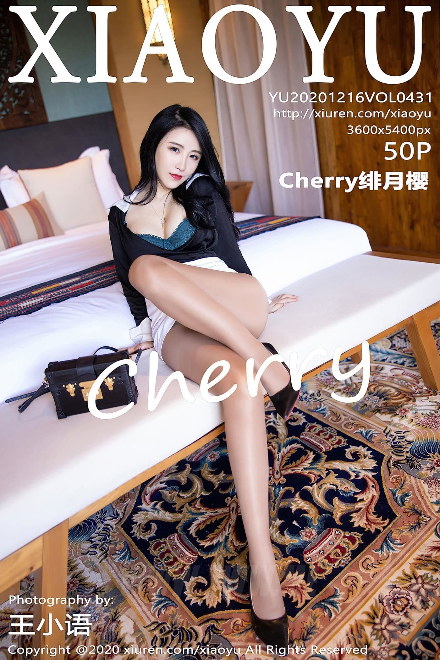 XIAOYU语画界 VOL.431 Chery绯月樱