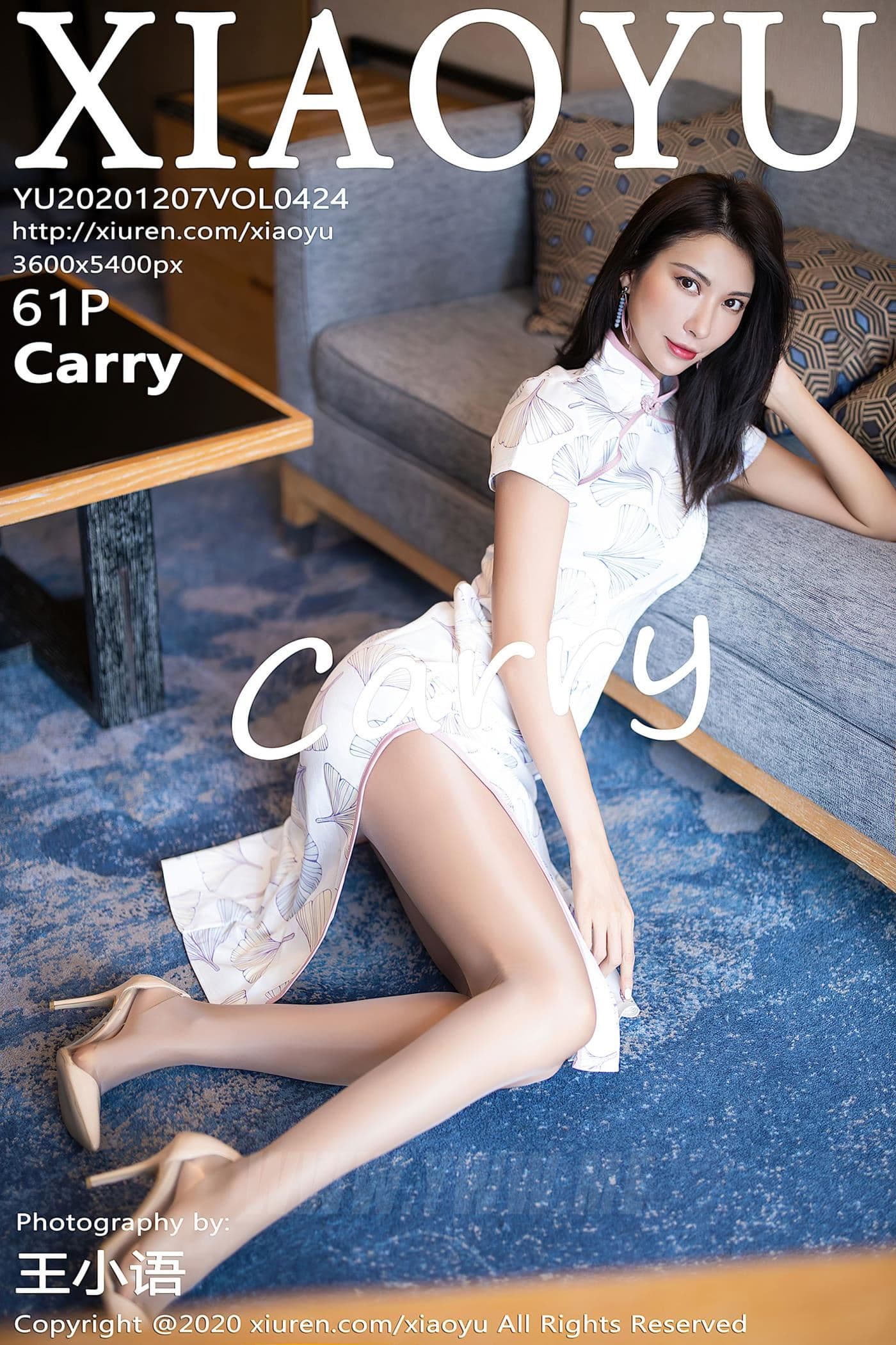 XIAOYU语画界 VOL.424 Carry