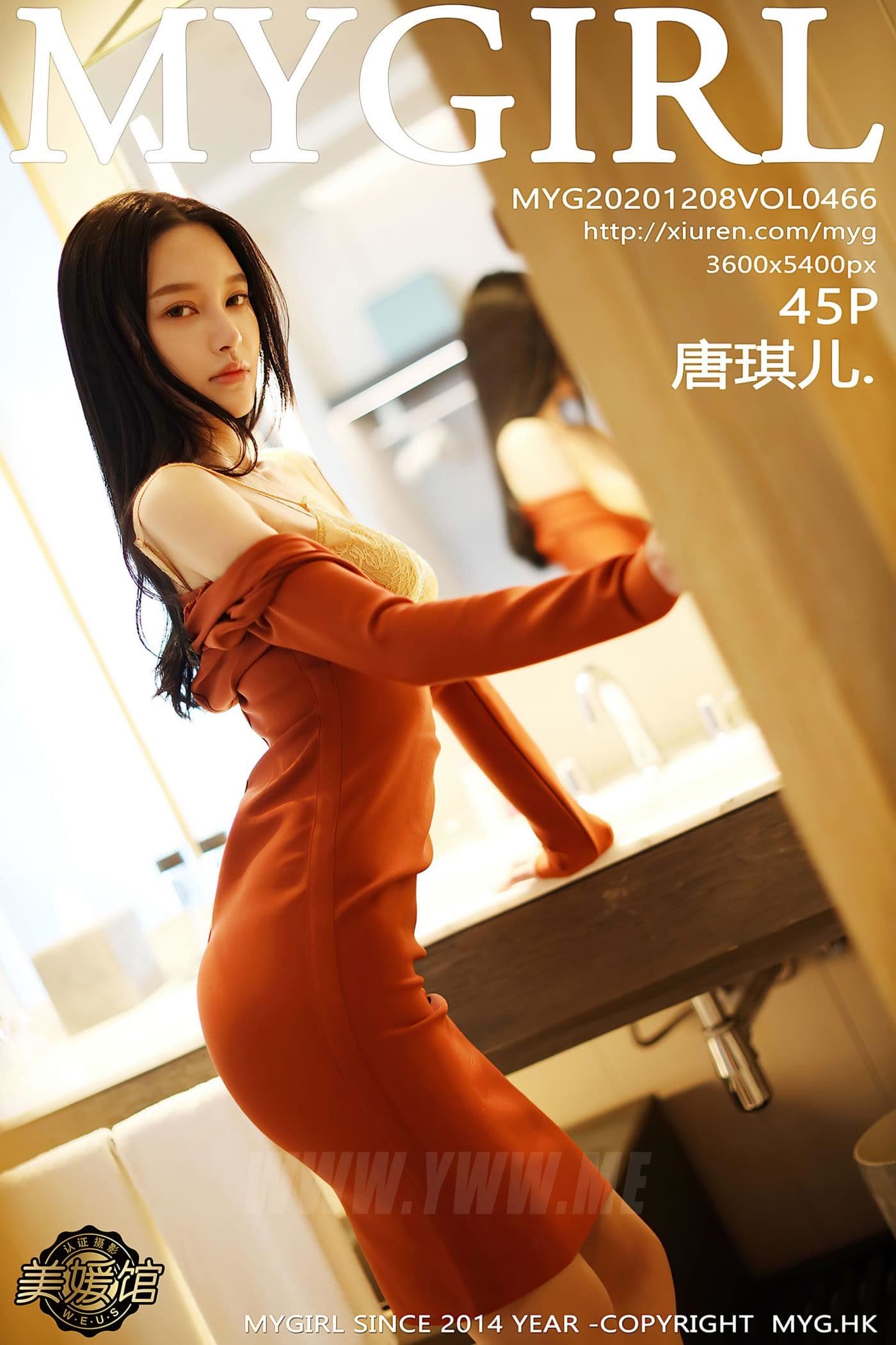 MyGirl美媛馆 VOL.466 唐琪儿