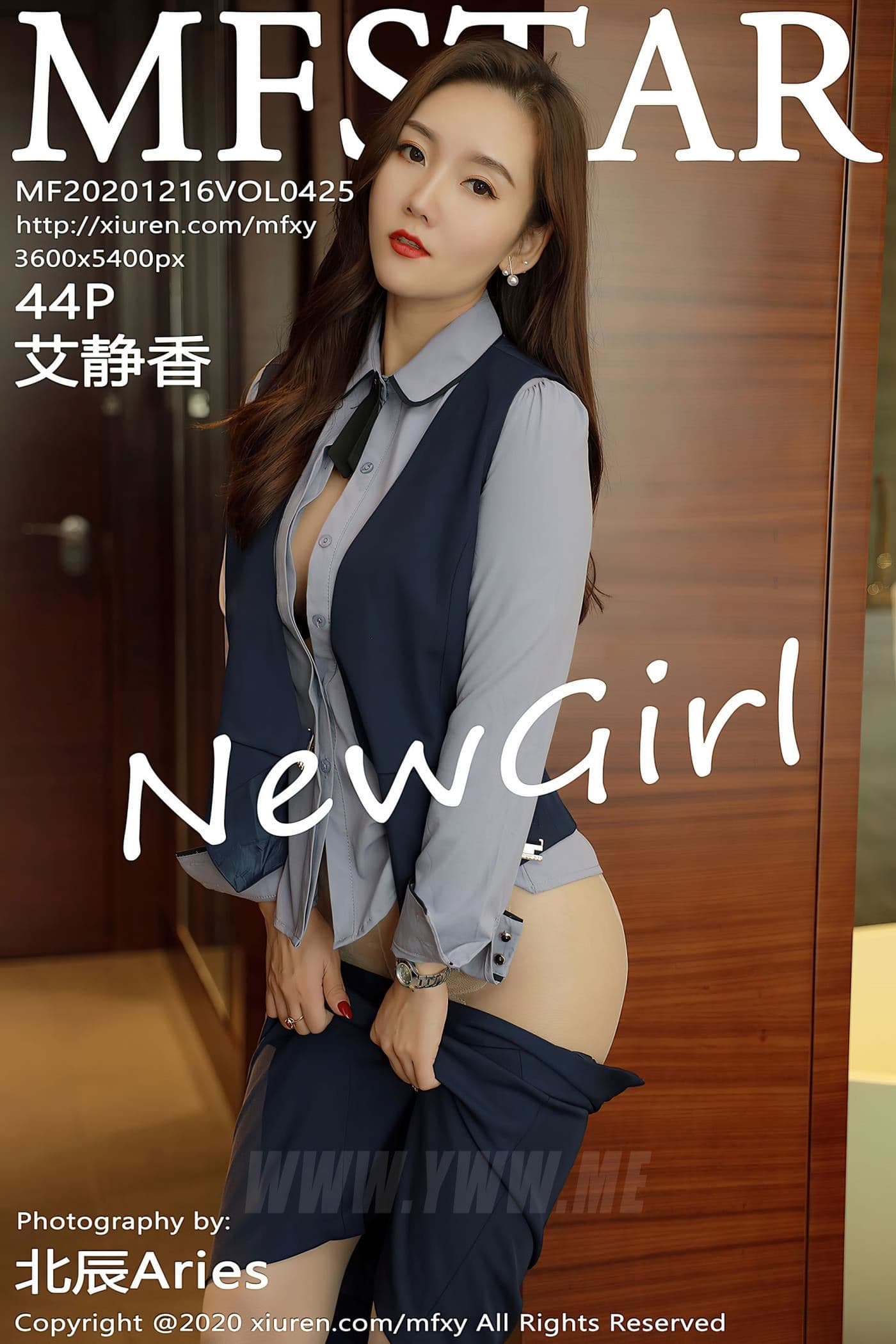 MFStar模范学院 VOL.425 艾静香