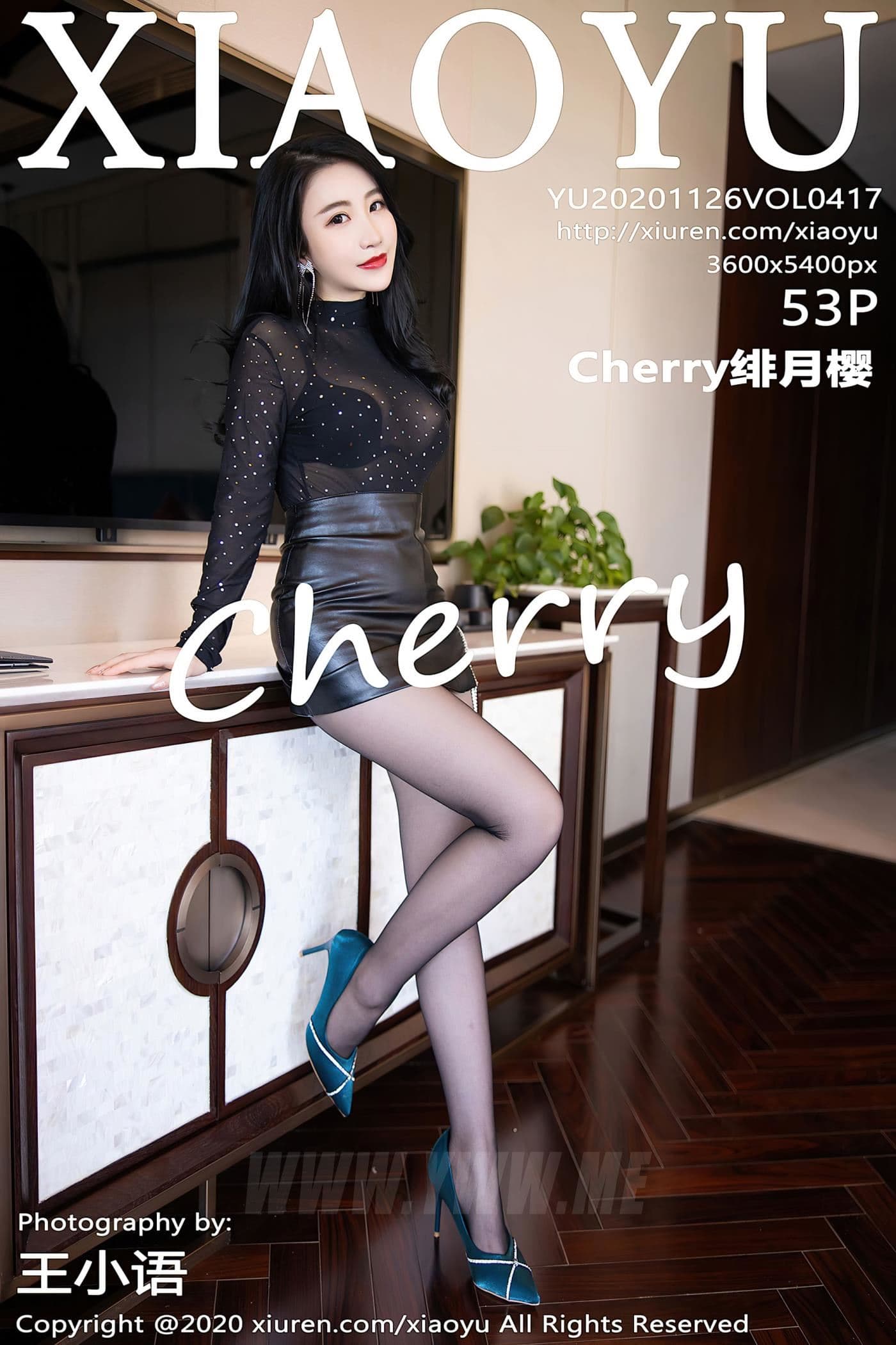 XIAOYU语画界 VOL.417 Cherry绯月樱