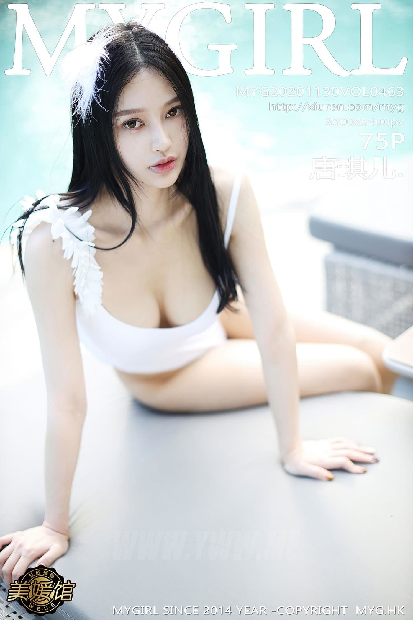 MyGirl美媛馆 VOL.463 唐琪儿