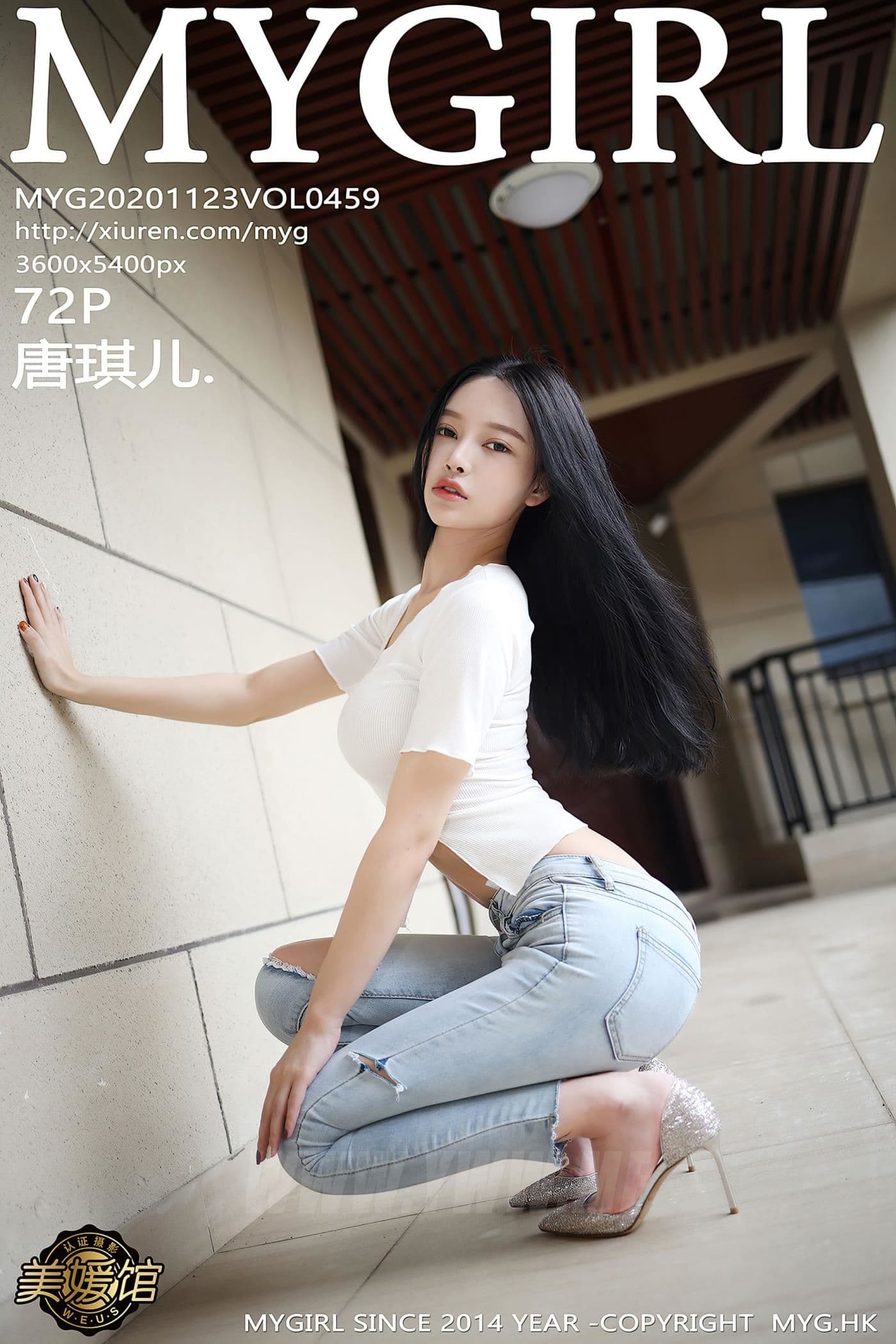 MyGirl美媛馆 VOL.459 唐琪儿