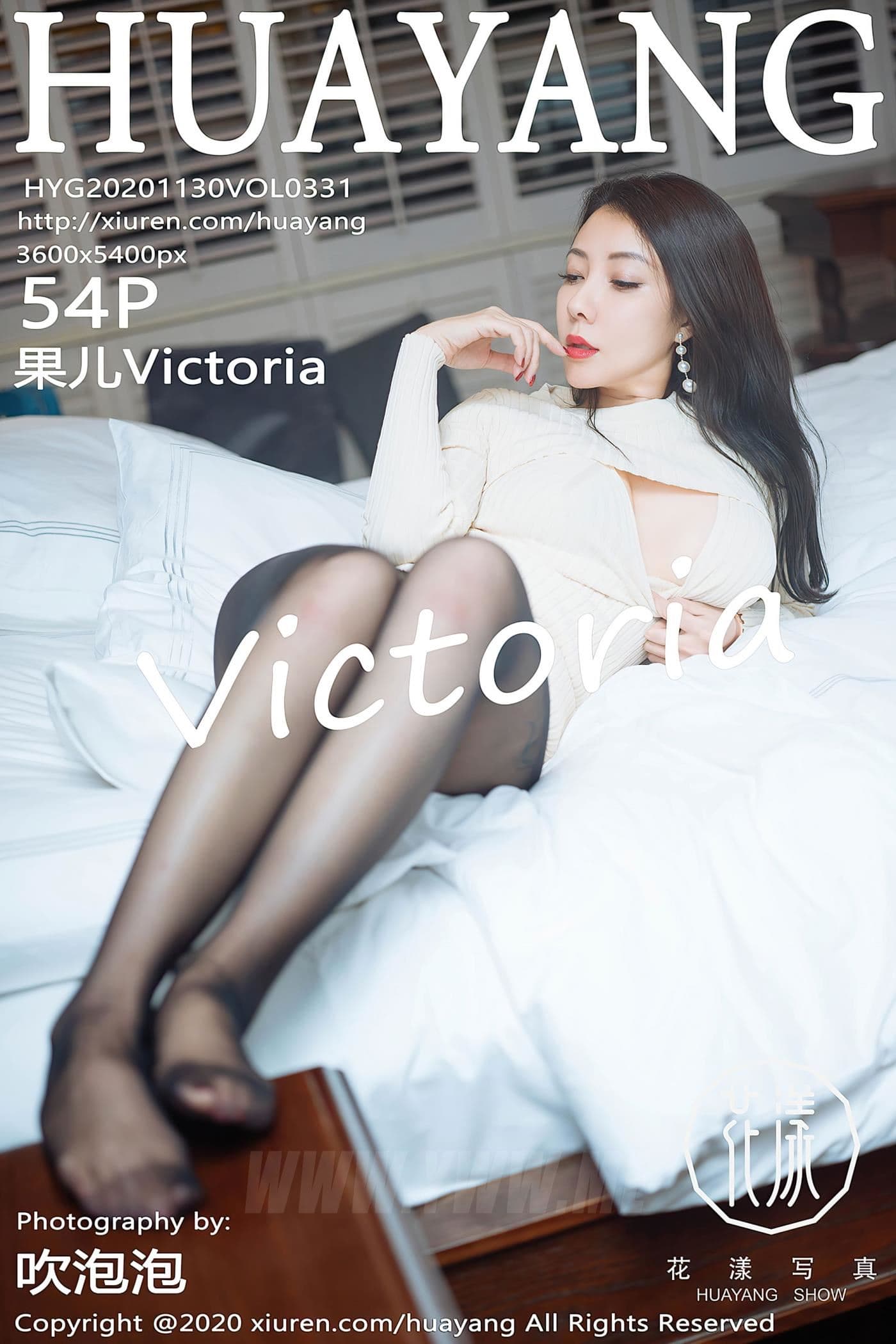 HuaYang花漾 VOL.331 果儿Victoria