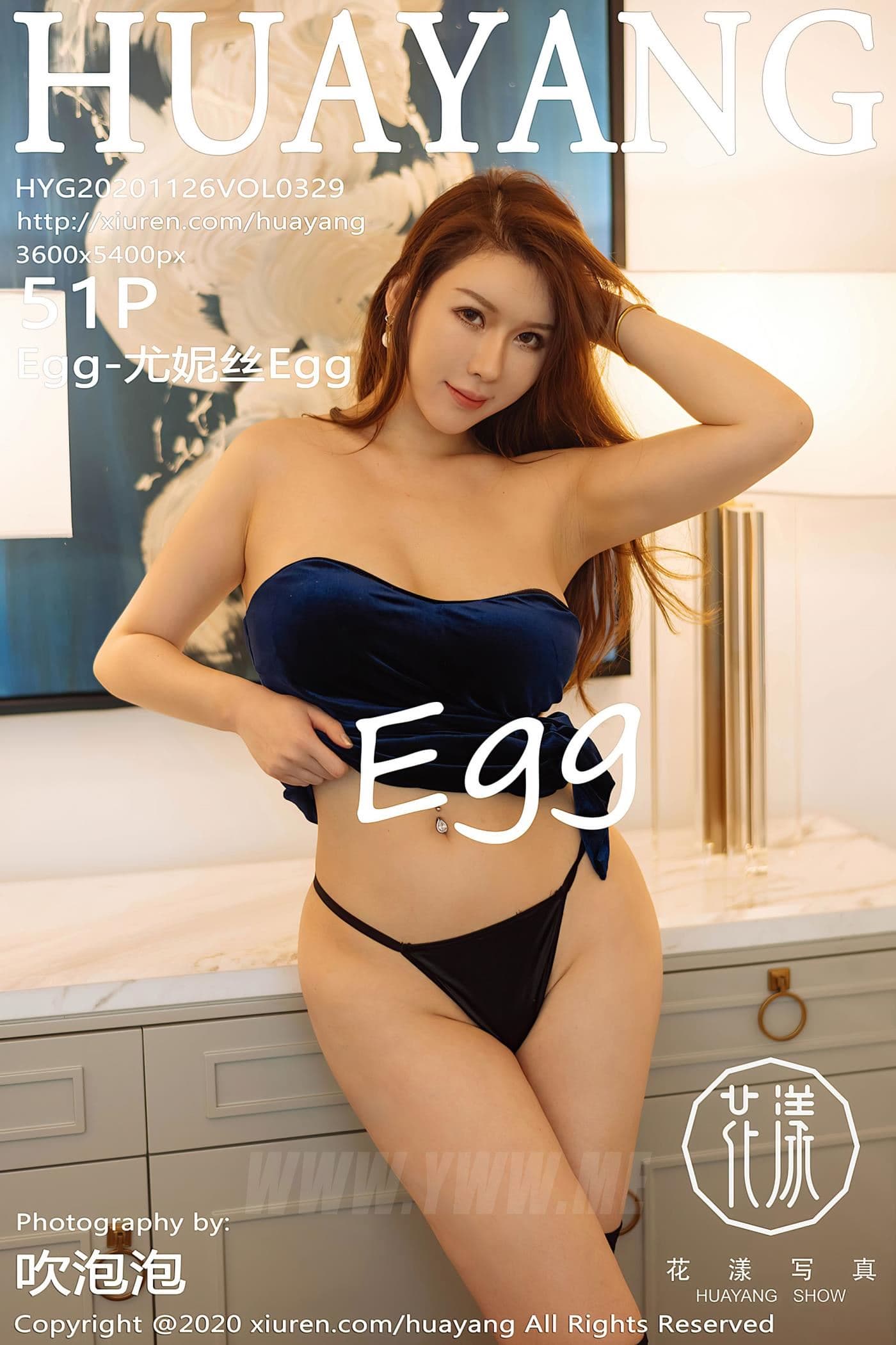 HuaYang花漾 VOL.329 Egg-尤妮丝Egg
