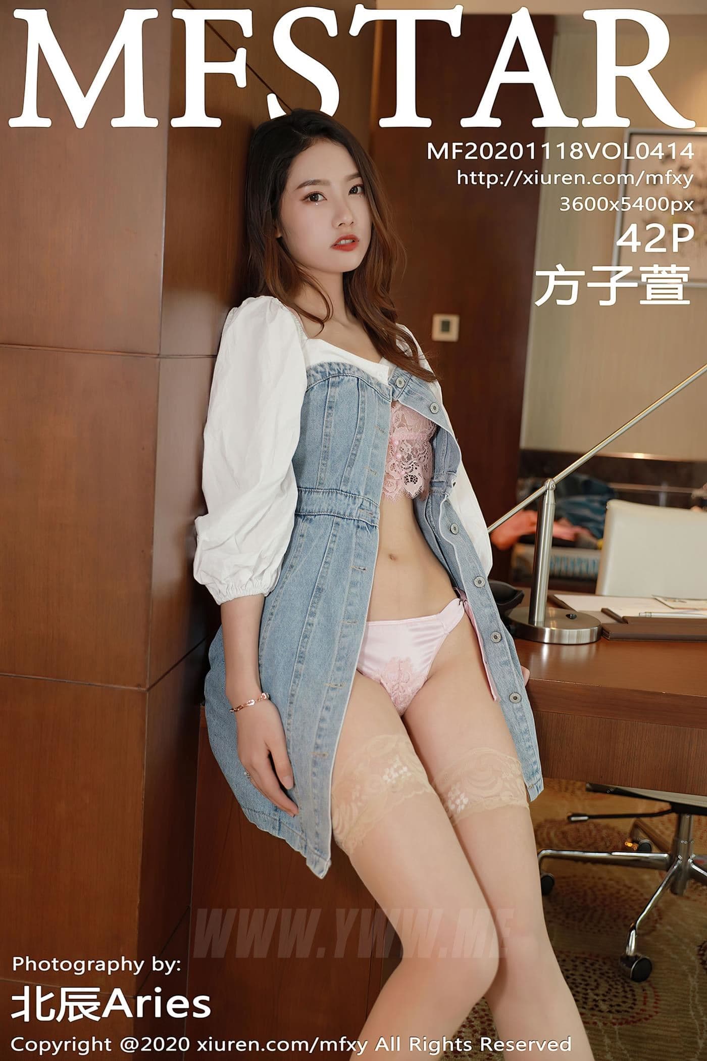 MFStar模范学院 VOL.414 方子萱