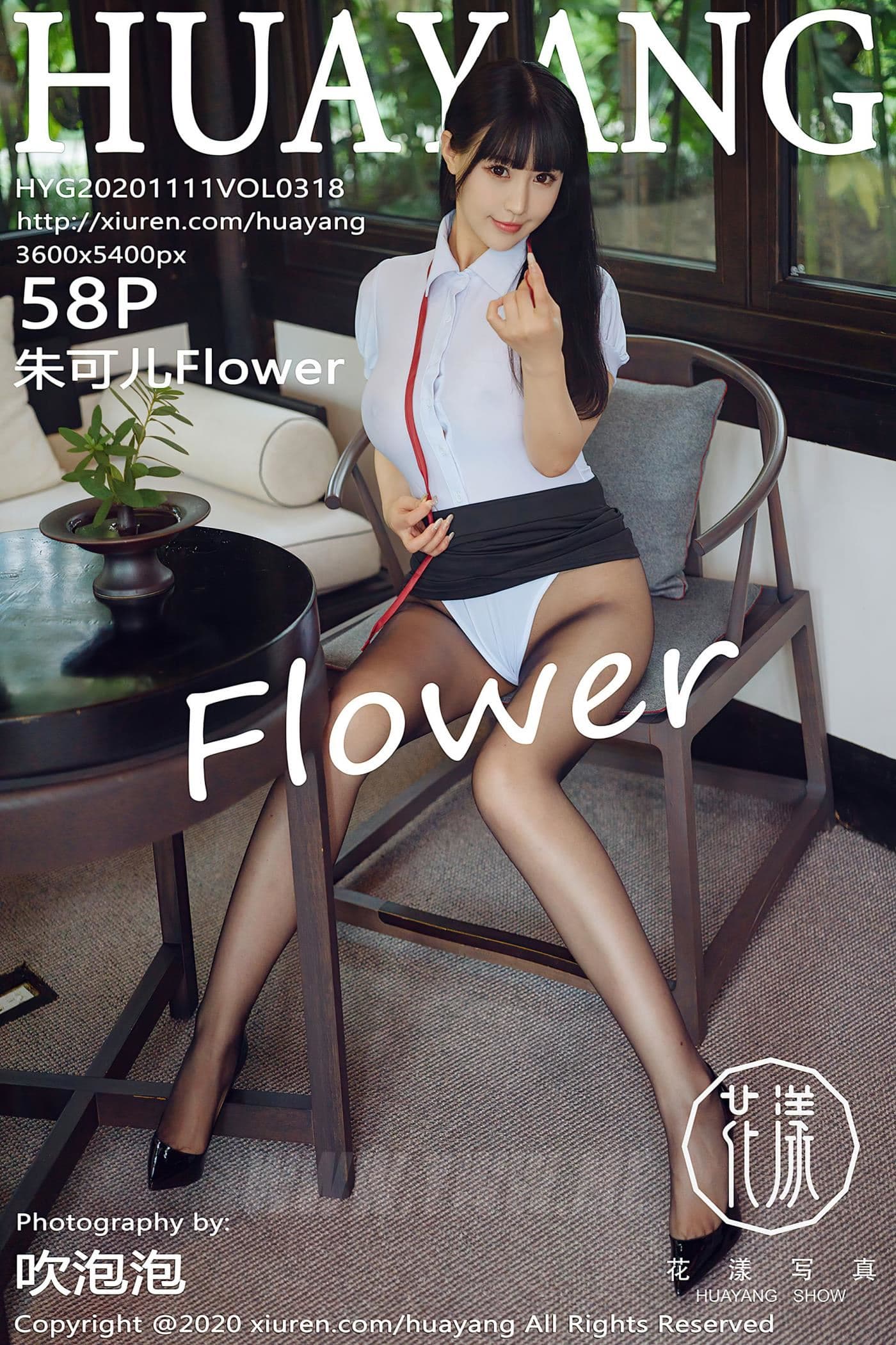 HuaYang花漾 VOL.318 朱可儿Flower