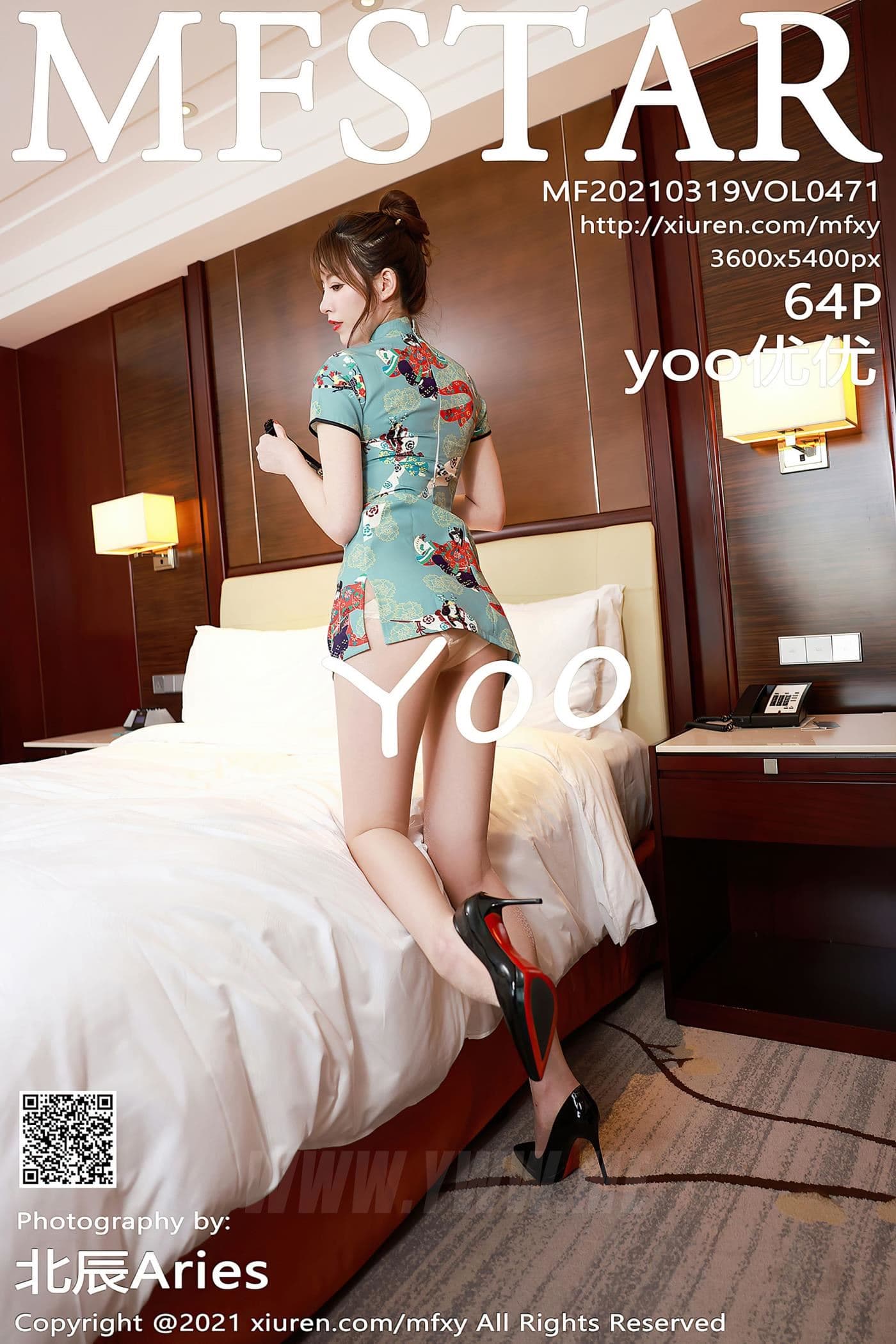 MFStar模范学院 VOL.471 yoo优优 旗袍 美腿