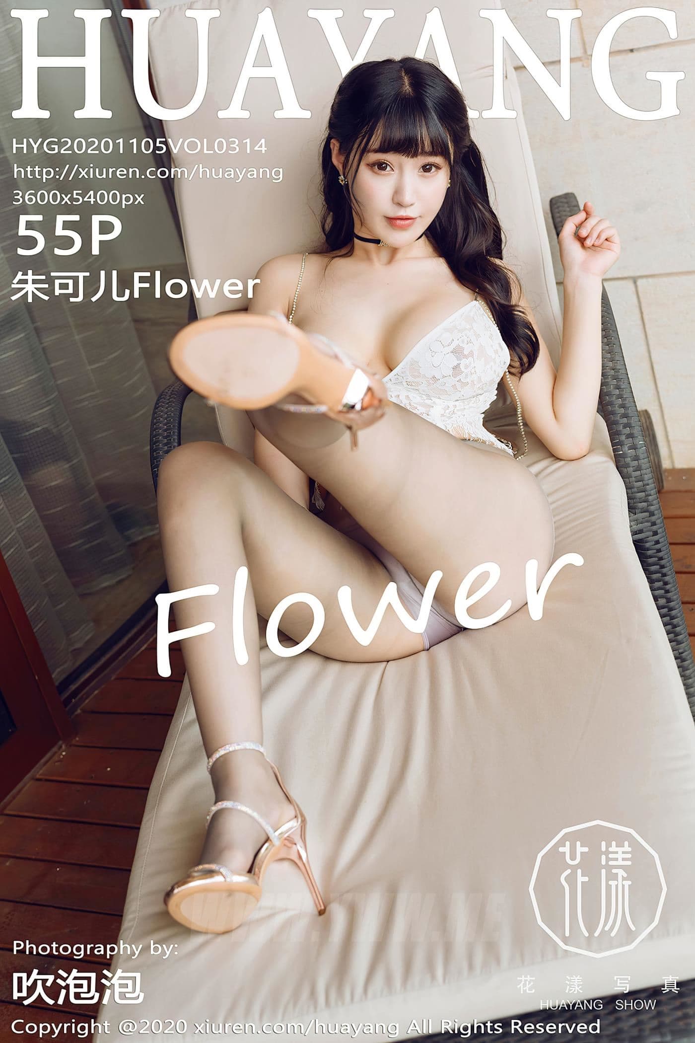 HuaYang花漾 VOL.314 朱可儿Flower
