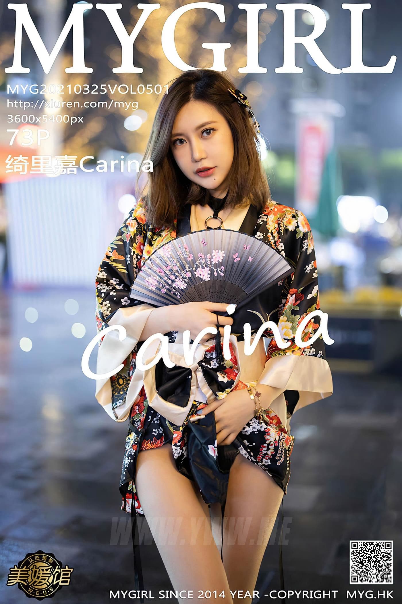 MyGirl美媛馆 VOL.501 绮里嘉Carina 情趣内衣