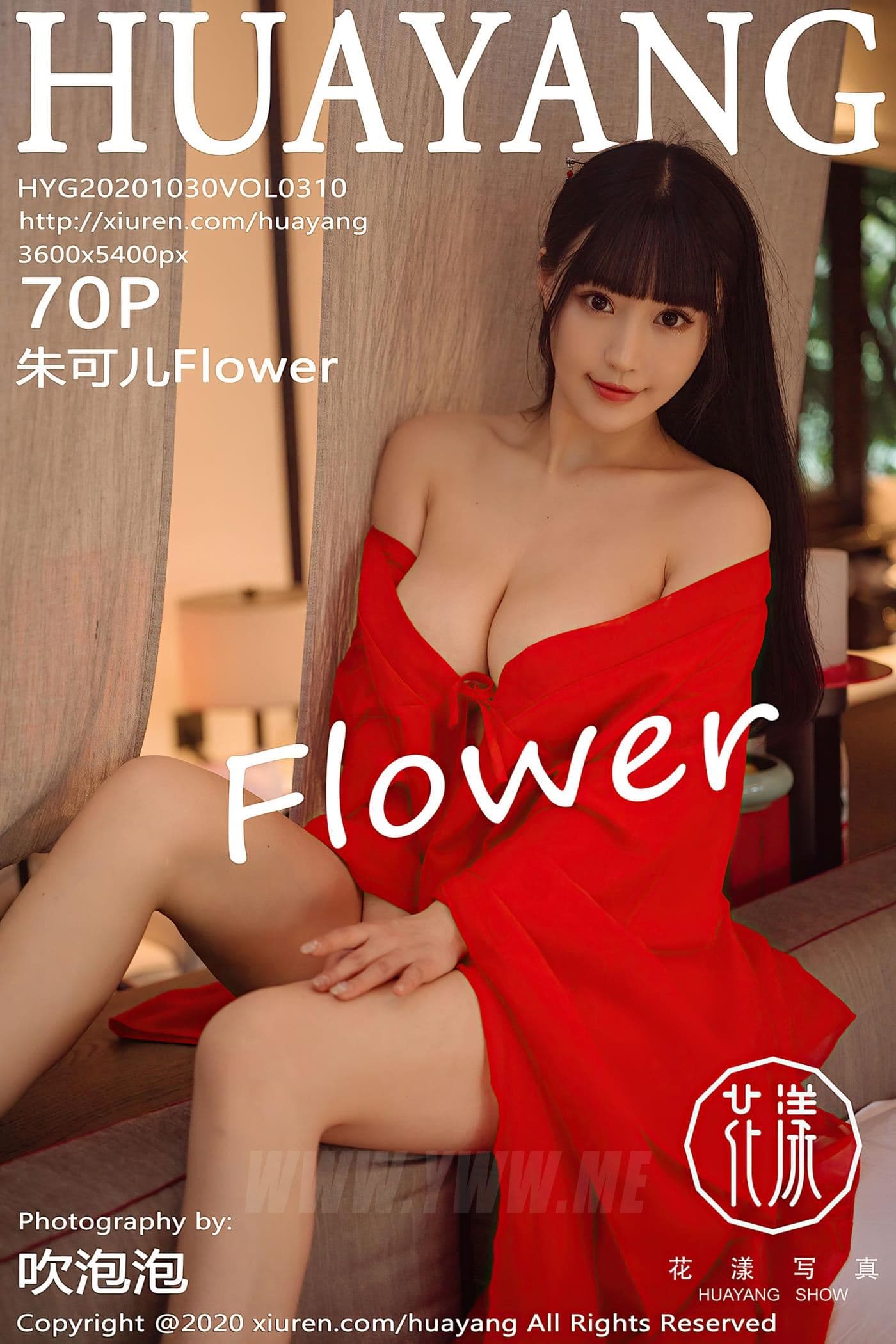 HuaYang花漾 VOL.310 朱可儿Flower