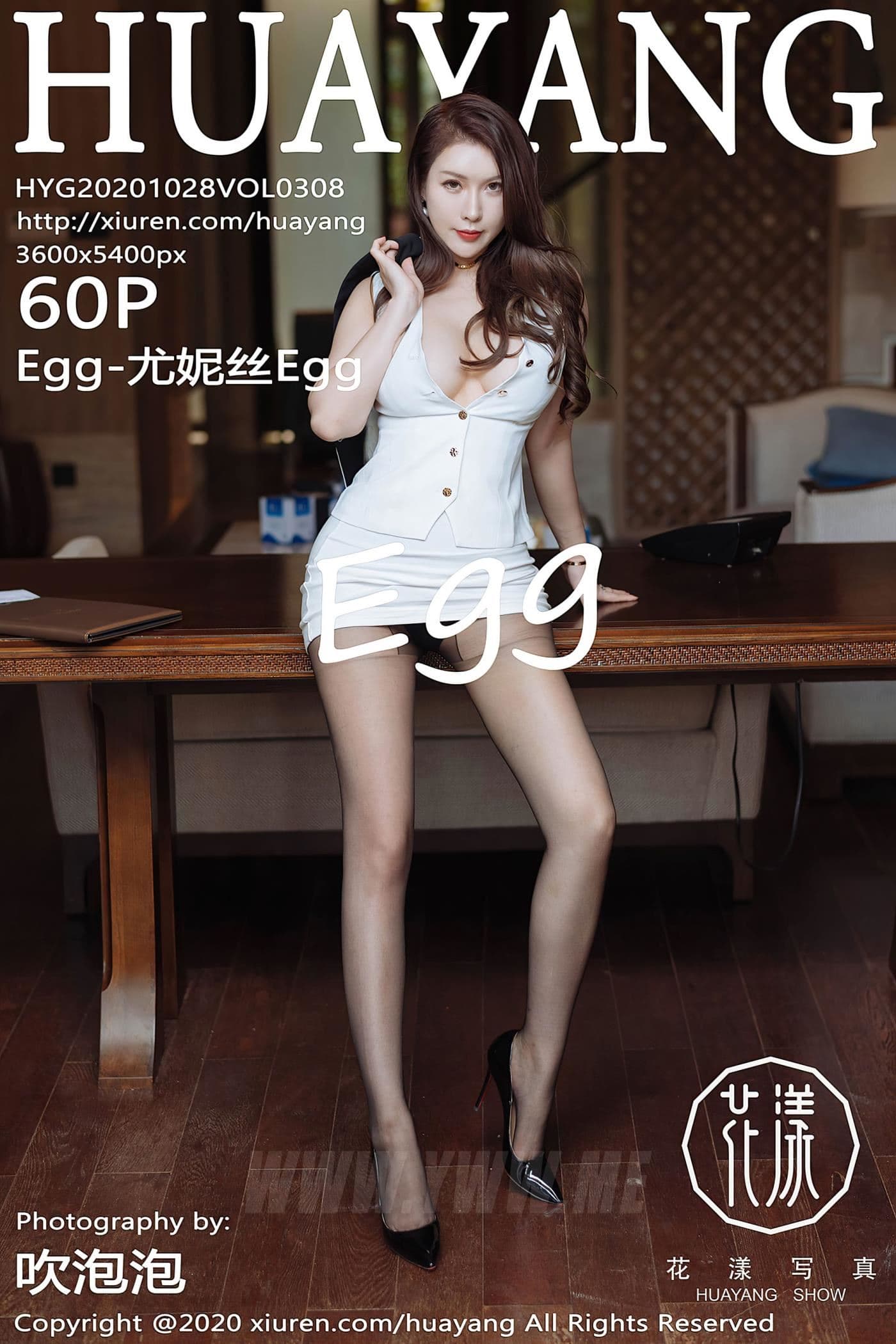 HuaYang花漾 VOL.308 Egg-尤妮丝Egg