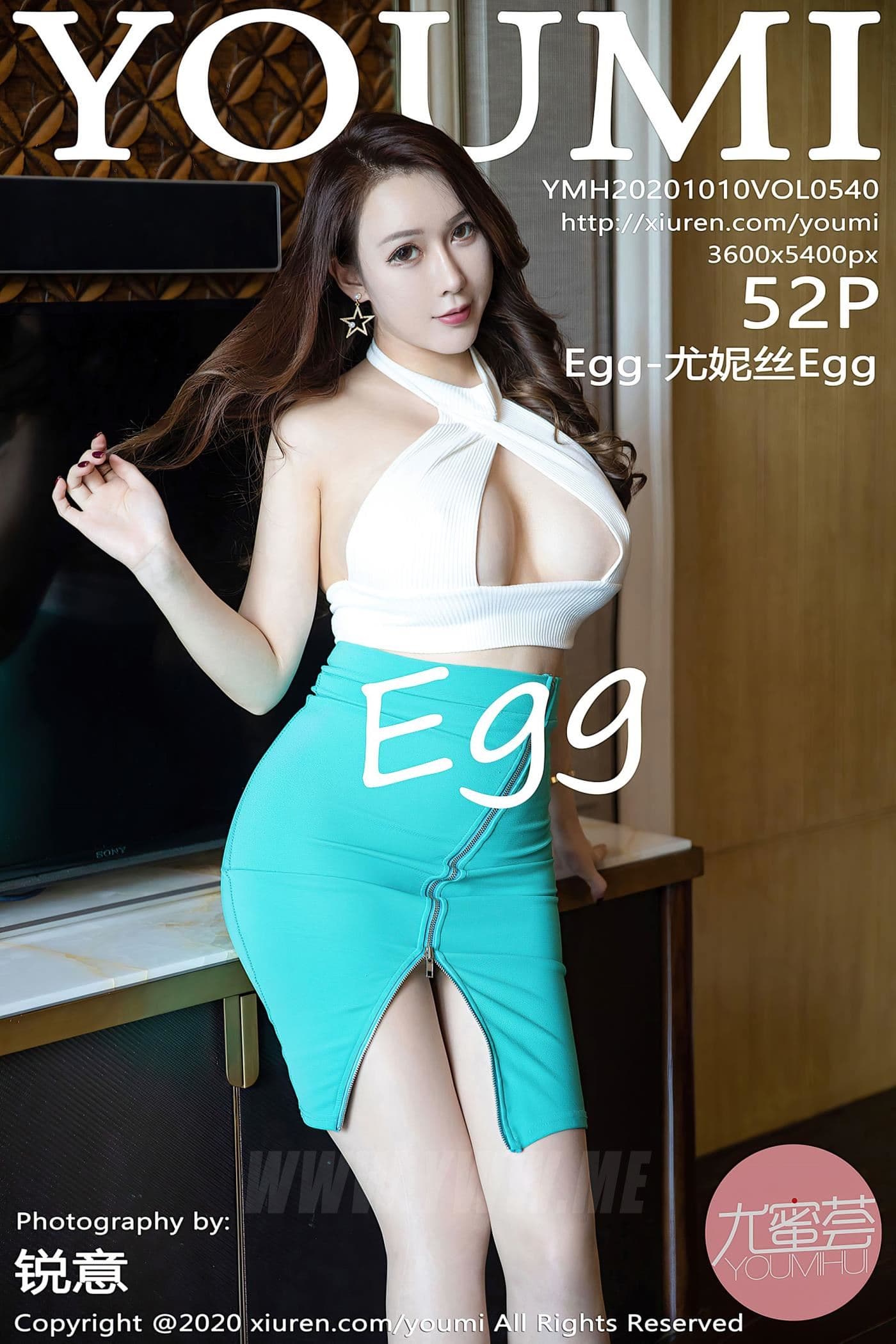 YOUMI尤蜜荟 VOL.540 Egg-尤妮丝Egg