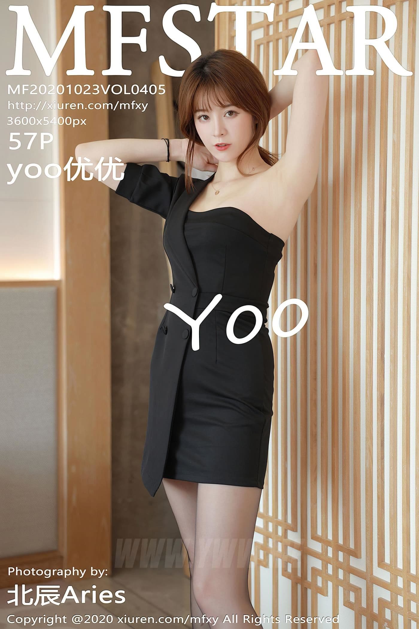 MFStar模范学院 VOL.405 yoo优优