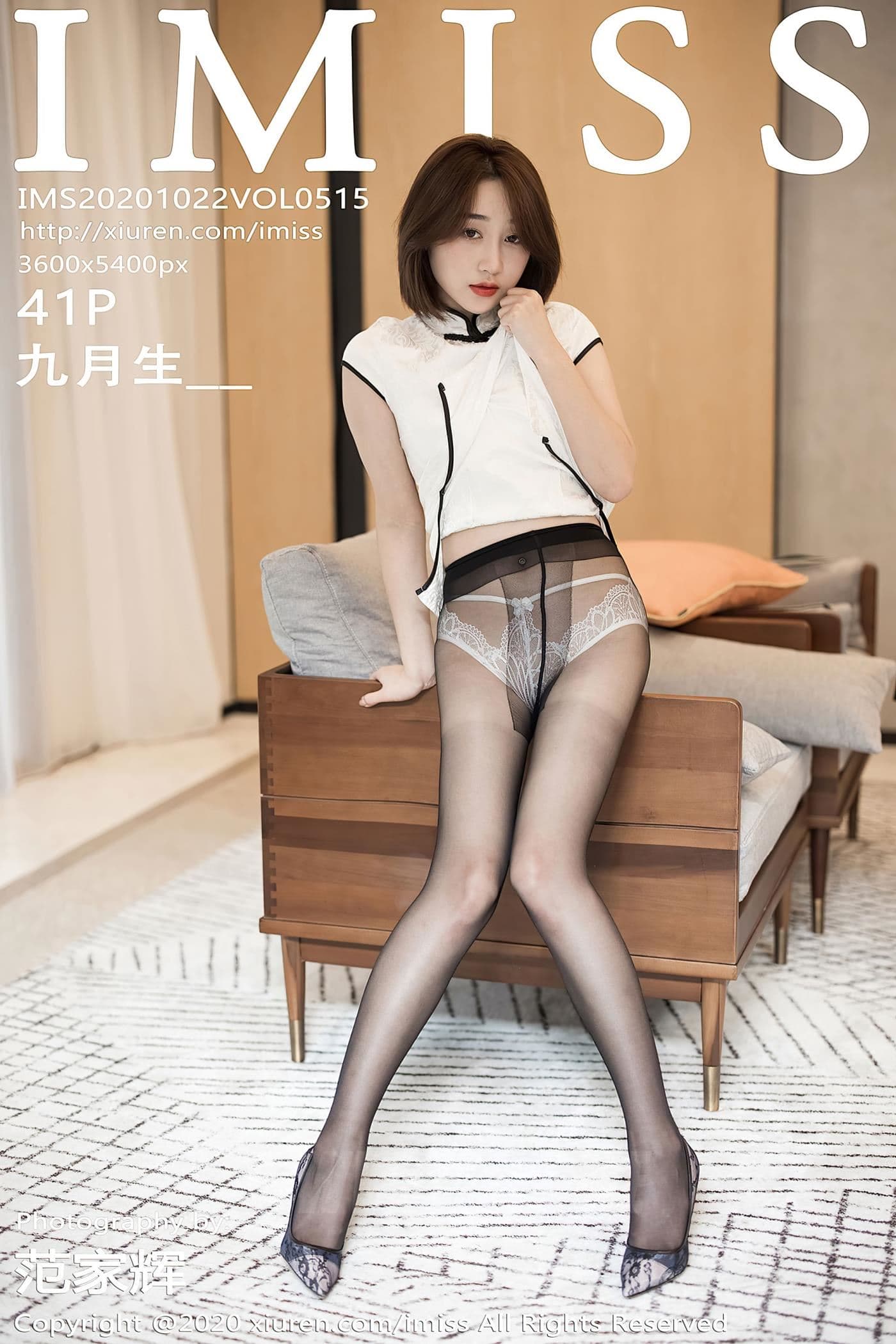 IMISS爱蜜社 VOL.515 九月生_