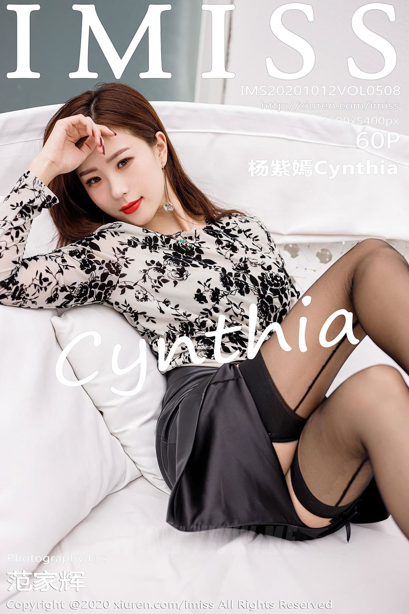 IMISS爱蜜社 VOL.508 杨紫嫣Cynthia