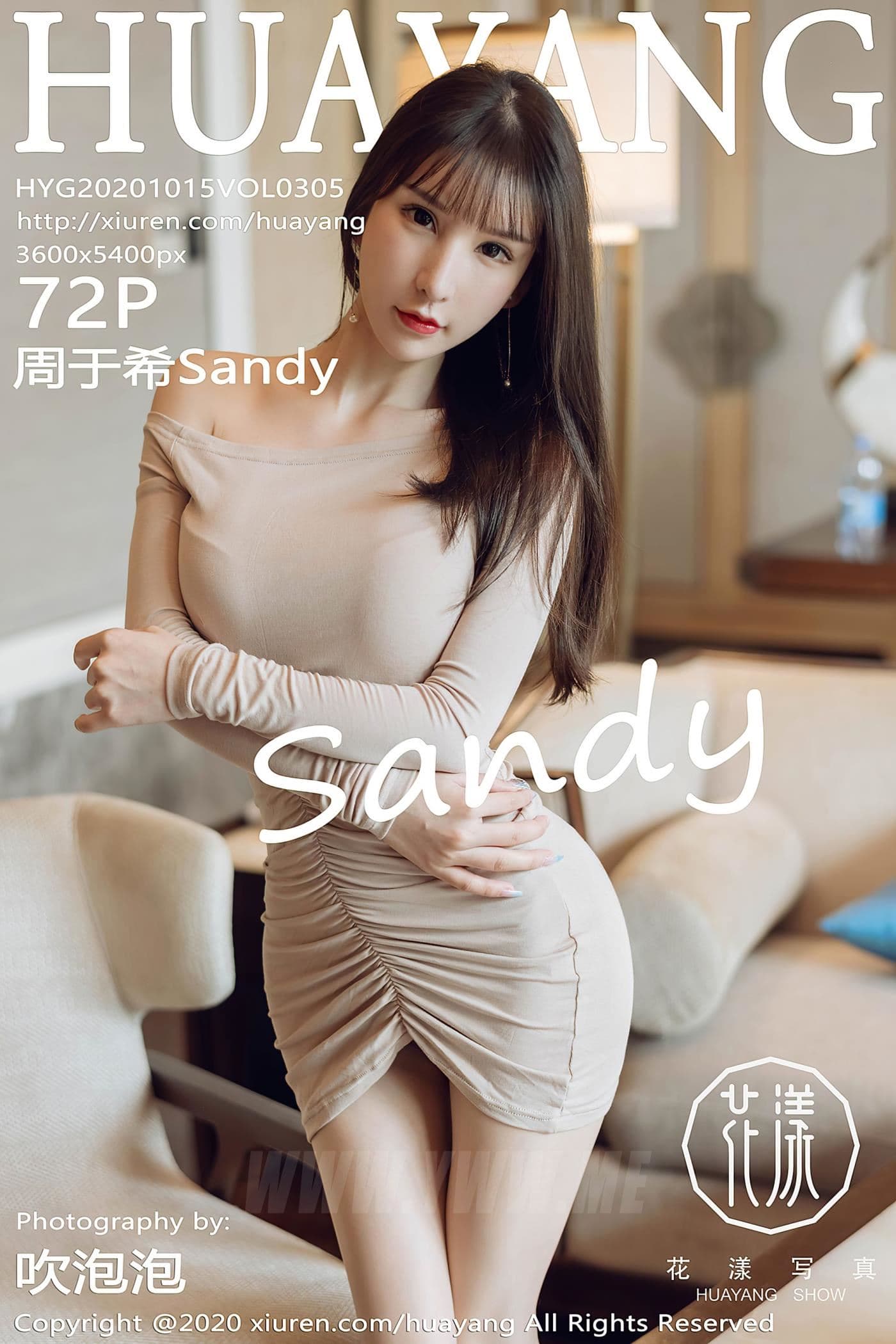 HuaYang花漾 VOL.305 周于希Sandy