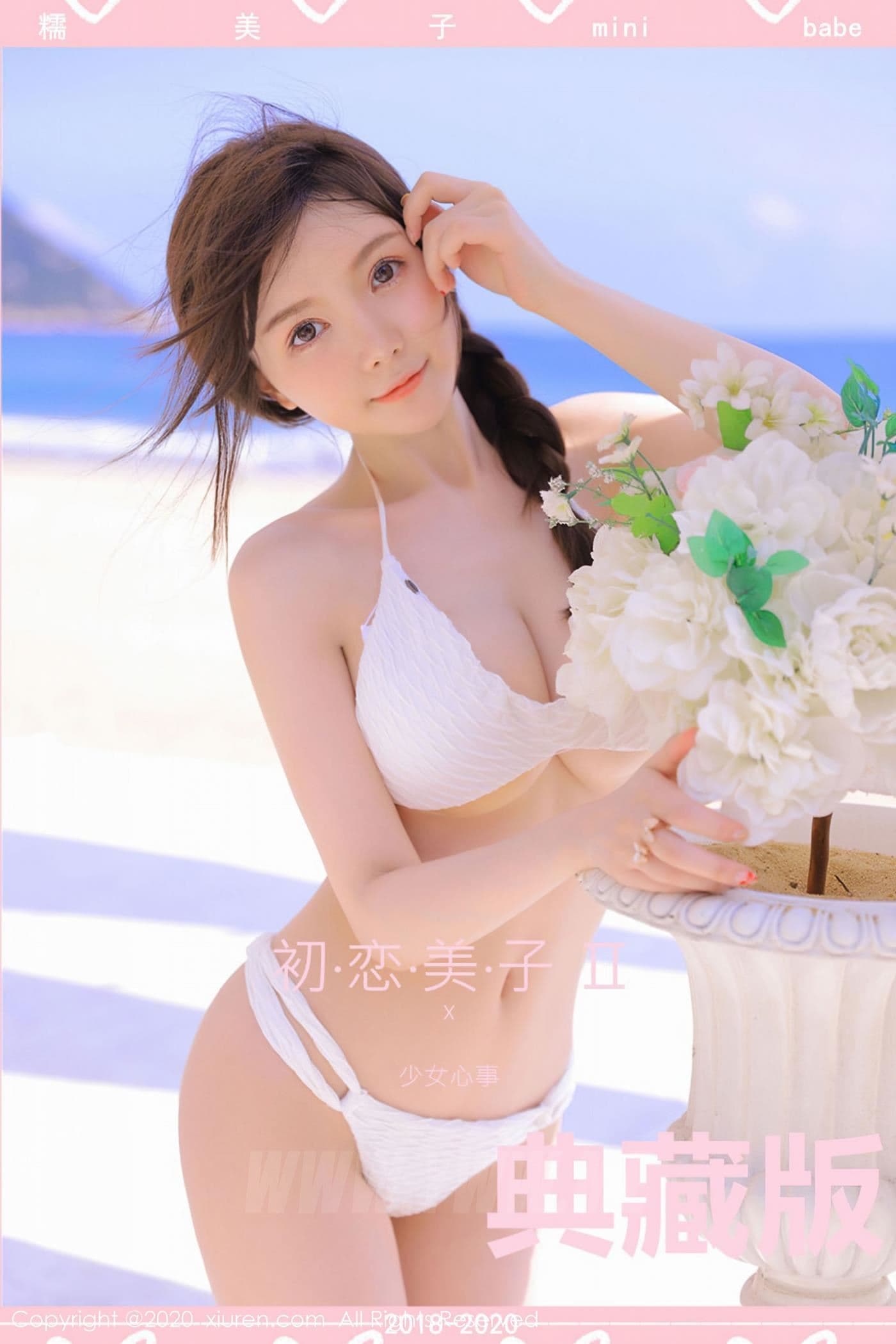 XiuRen秀人网 No.2517 糯美子Mini