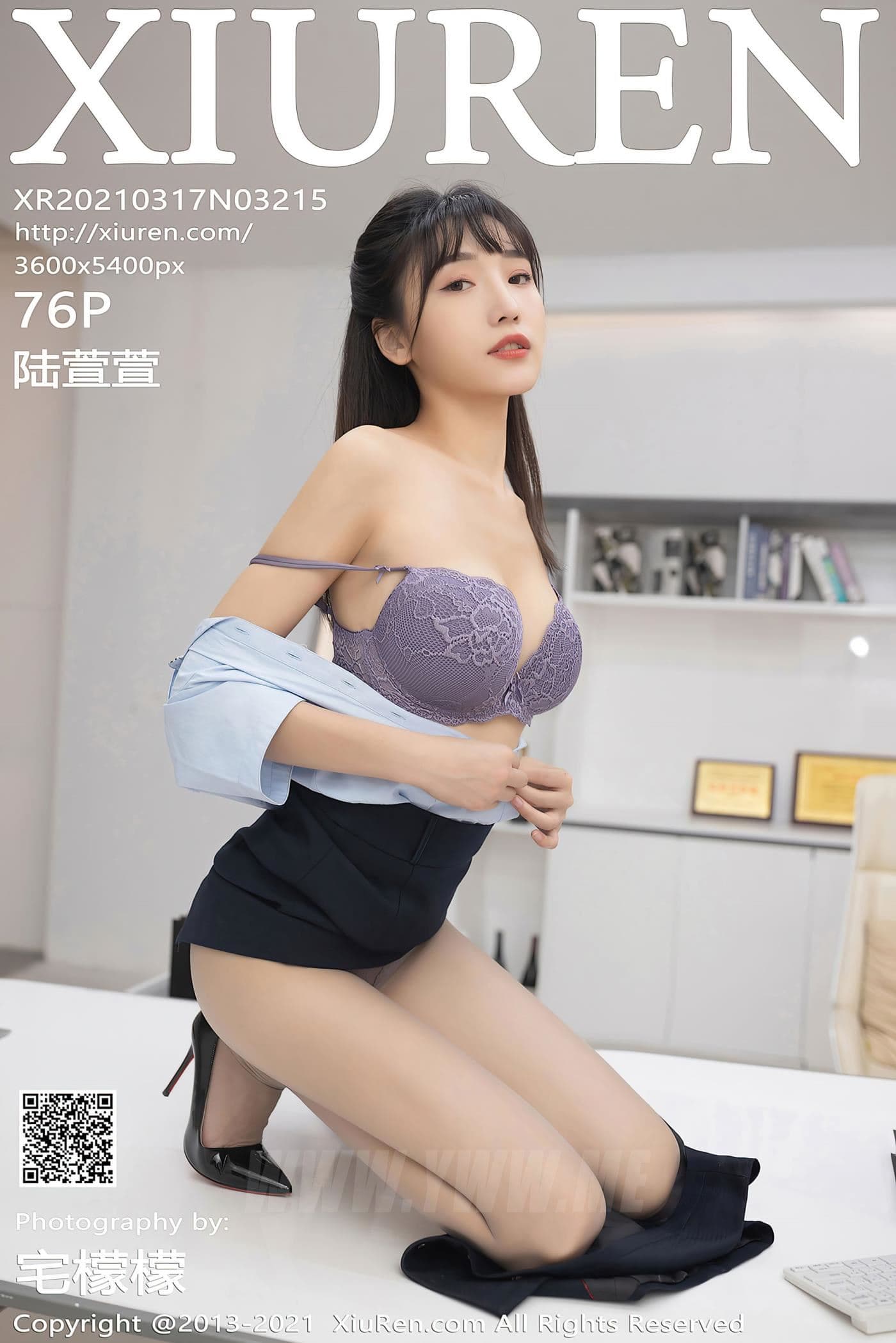 XiuRen秀人网 No.3215 陆萱萱 客服主管
