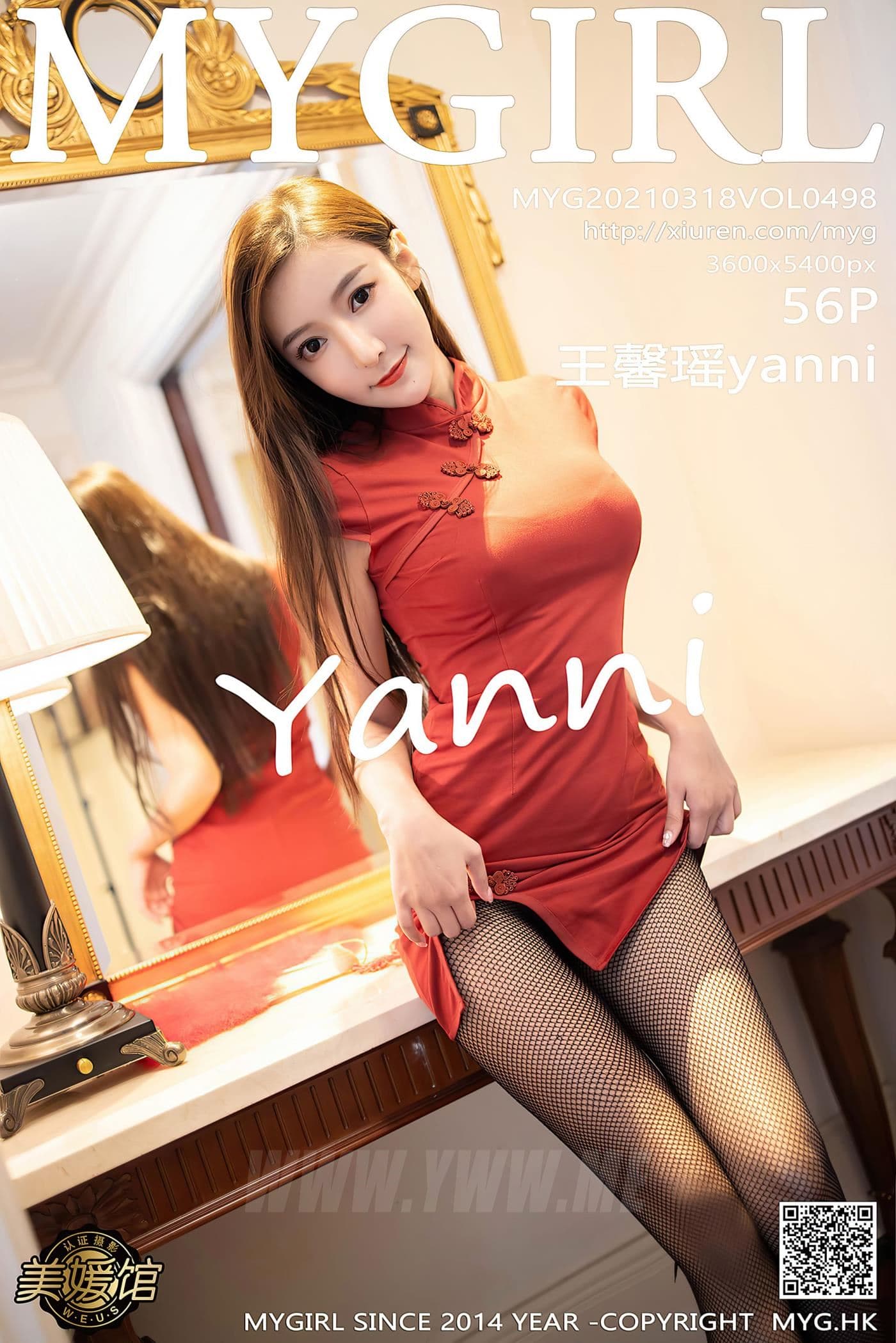 MyGirl美媛馆 VOL.498 王馨瑶yanni 黑丝 旗袍