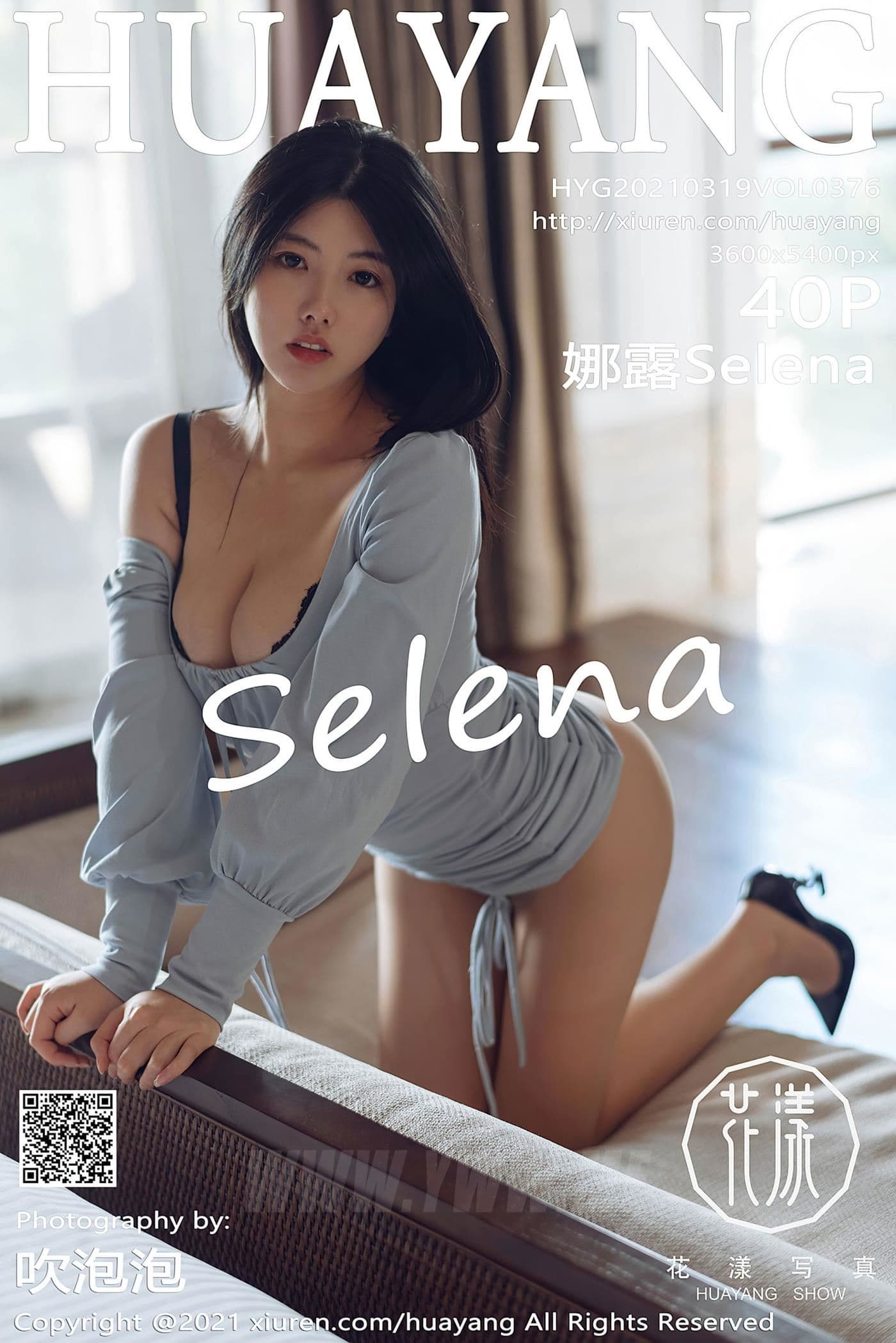 HuaYang花漾 VOL.376 娜露Selena 丝袜 低胸