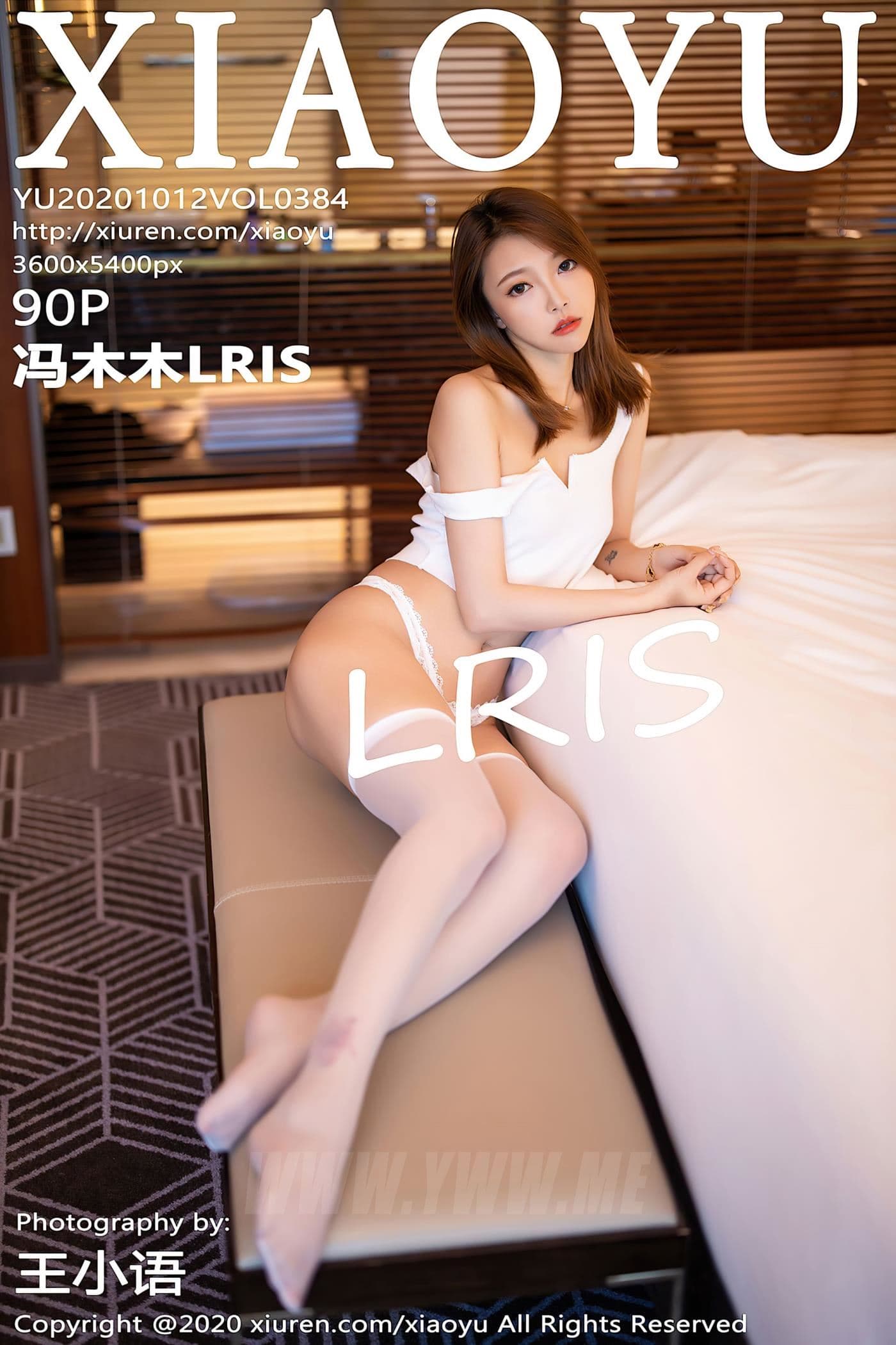 XIAOYU语画界 VOL.384 冯木木LRIS