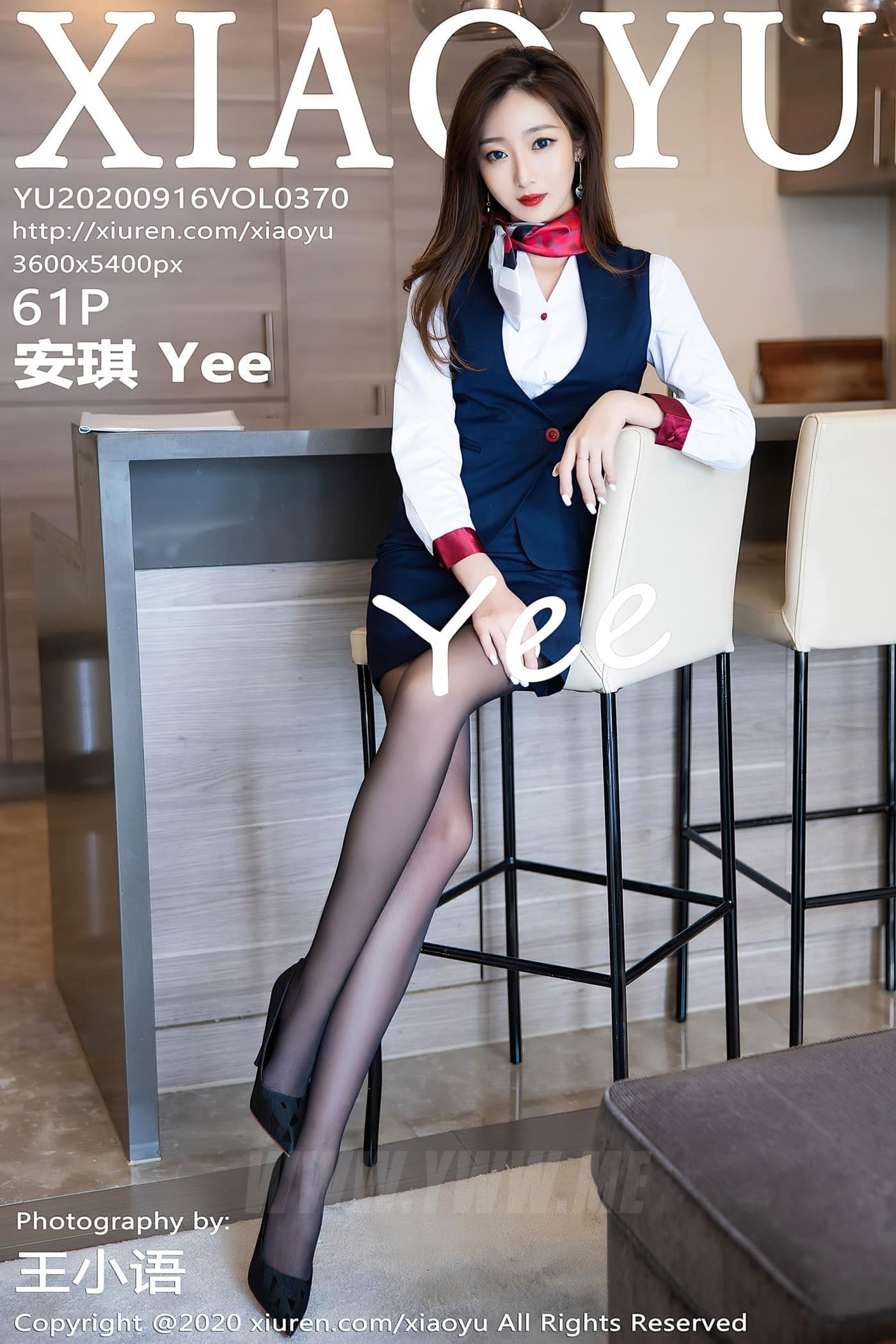 XIAOYU语画界 VOL.370 安琪Yee