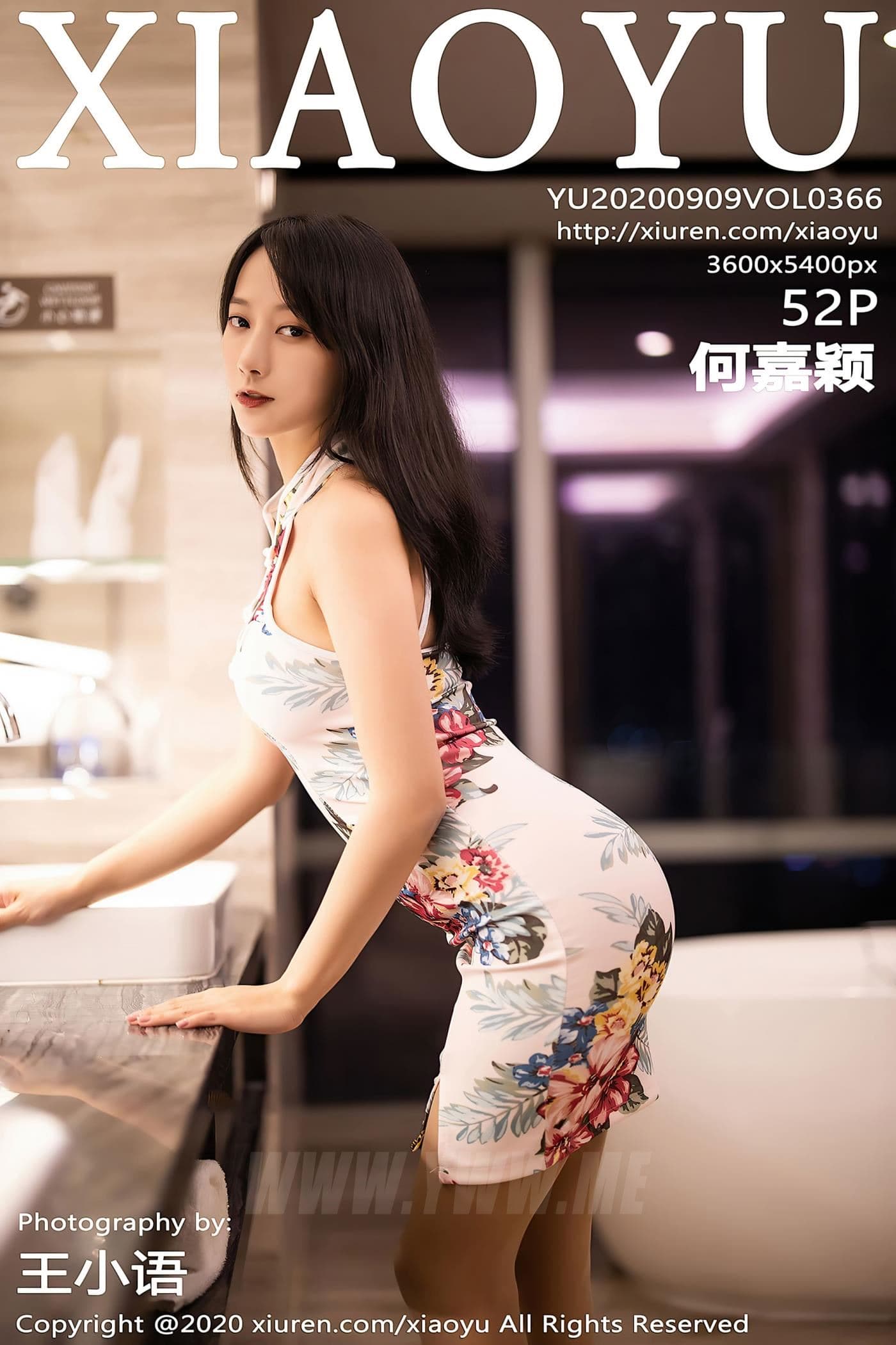 XIAOYU语画界 VOL.366 何嘉颖