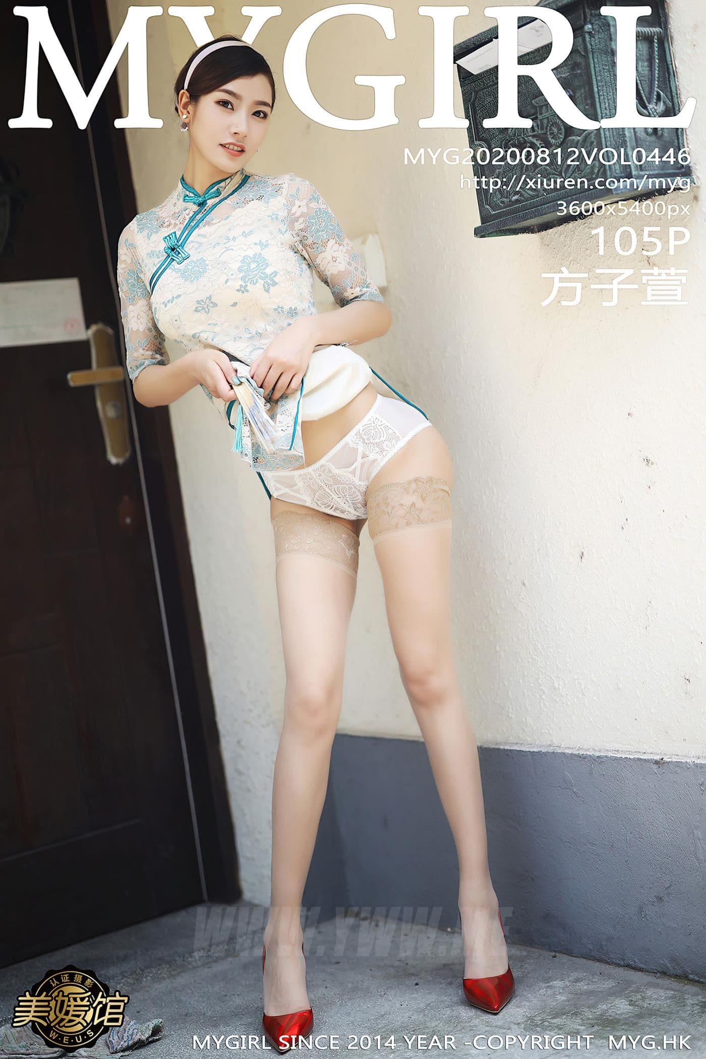 MyGirl美媛馆 VOL.446 方子萱