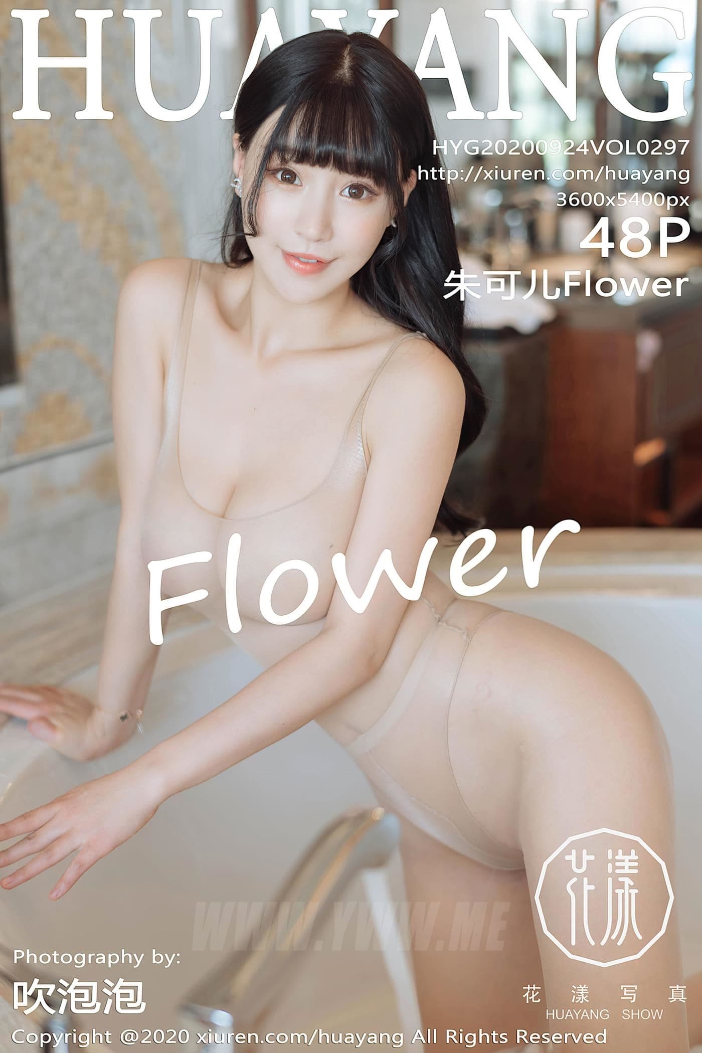 HuaYang花漾 VOL.297 朱可儿Flower