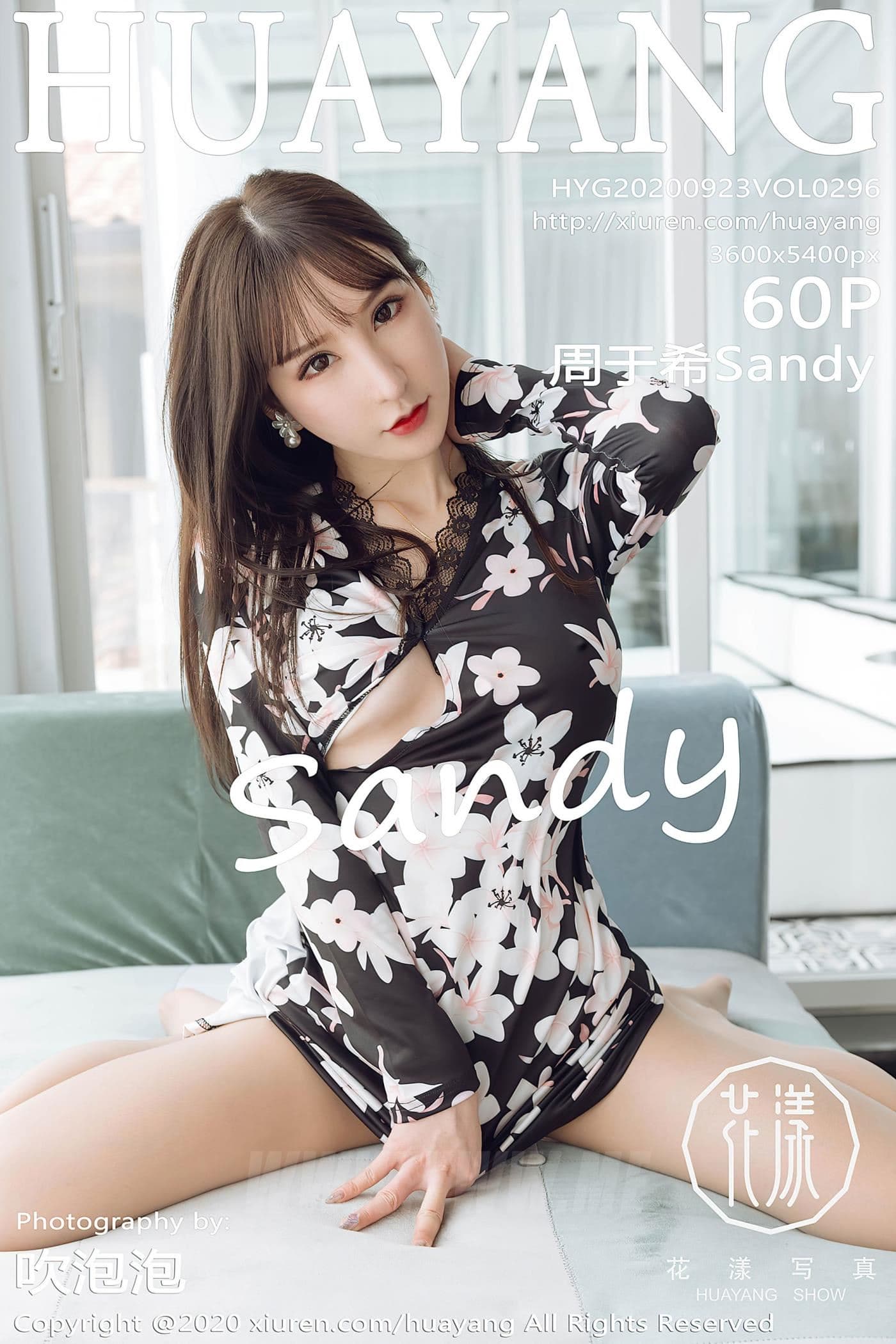 HuaYang花漾 VOL.296 周于希Sandy