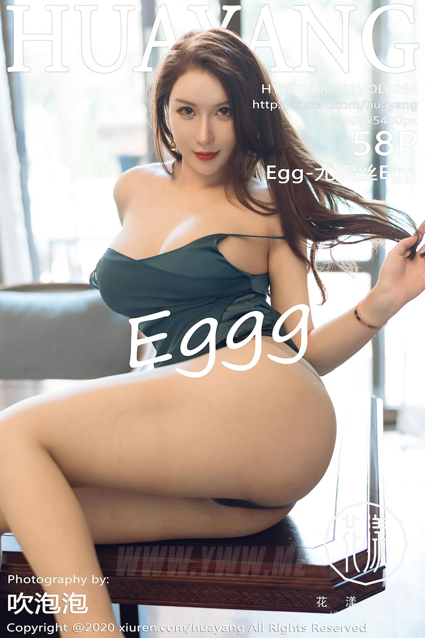 HuaYang花漾 VOL.294 Egg-尤妮丝Egg