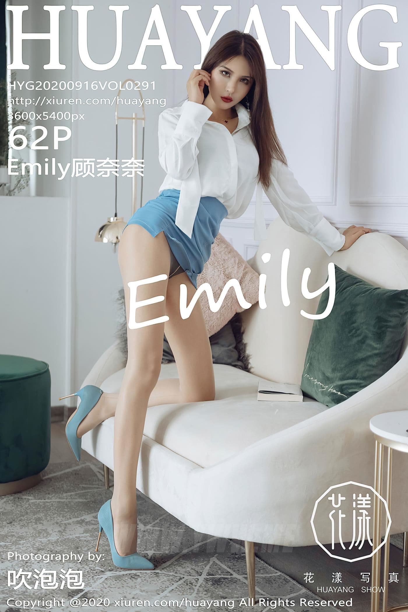 HuaYang花漾 VOL.291 Emily顾奈奈