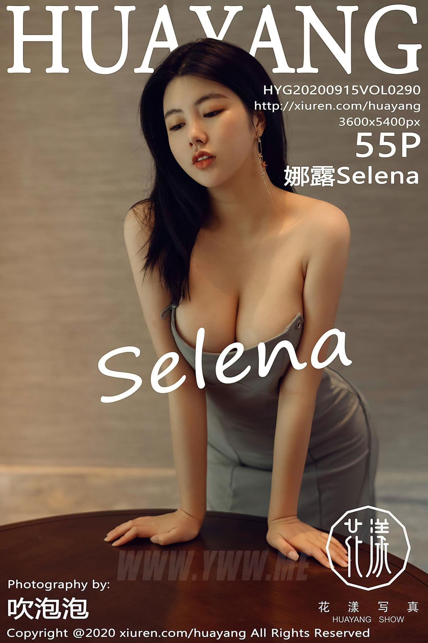 HuaYang花漾 VOL.290 娜露Selena