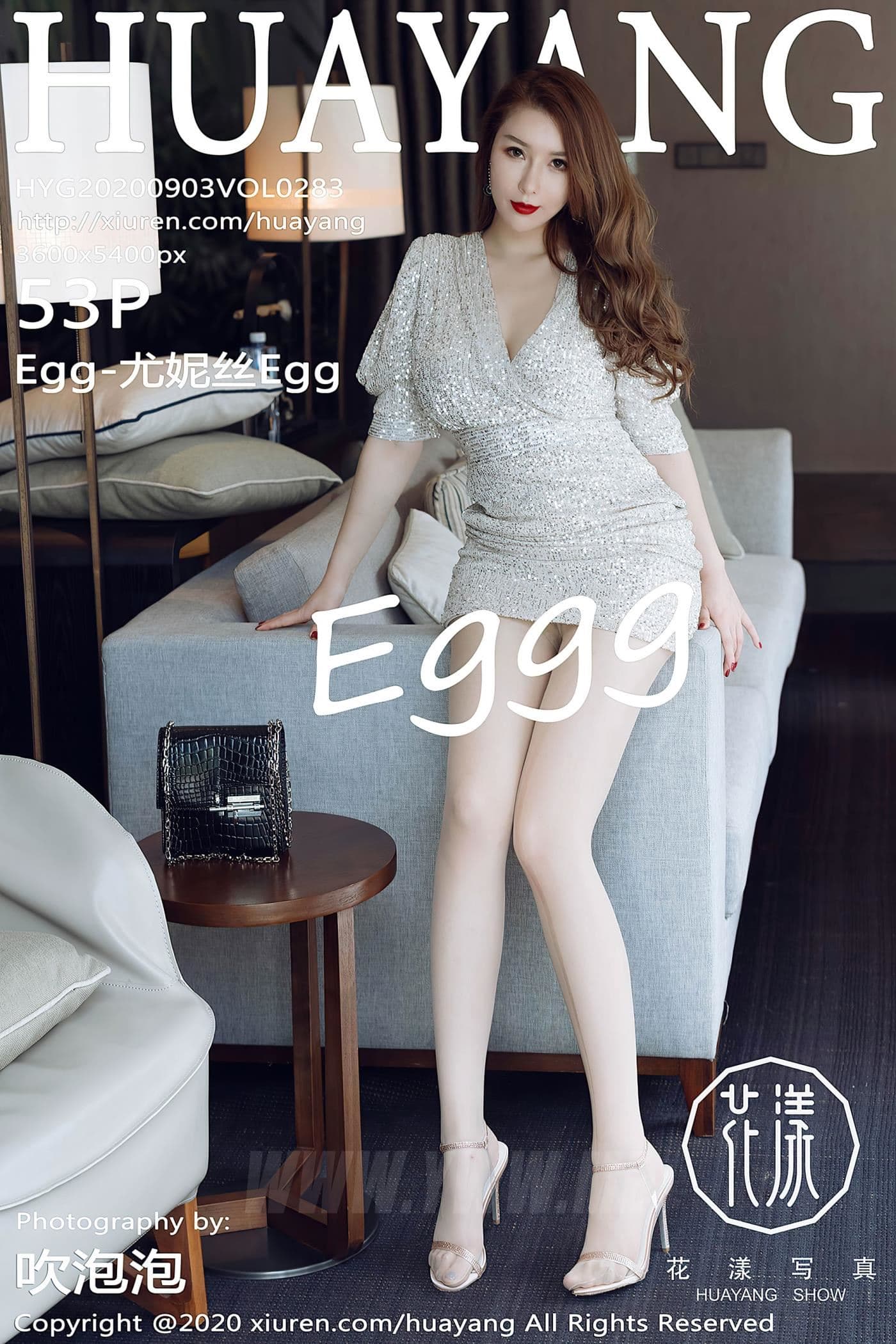 HuaYang花漾 VOL.283 Egg-尤妮丝Egg