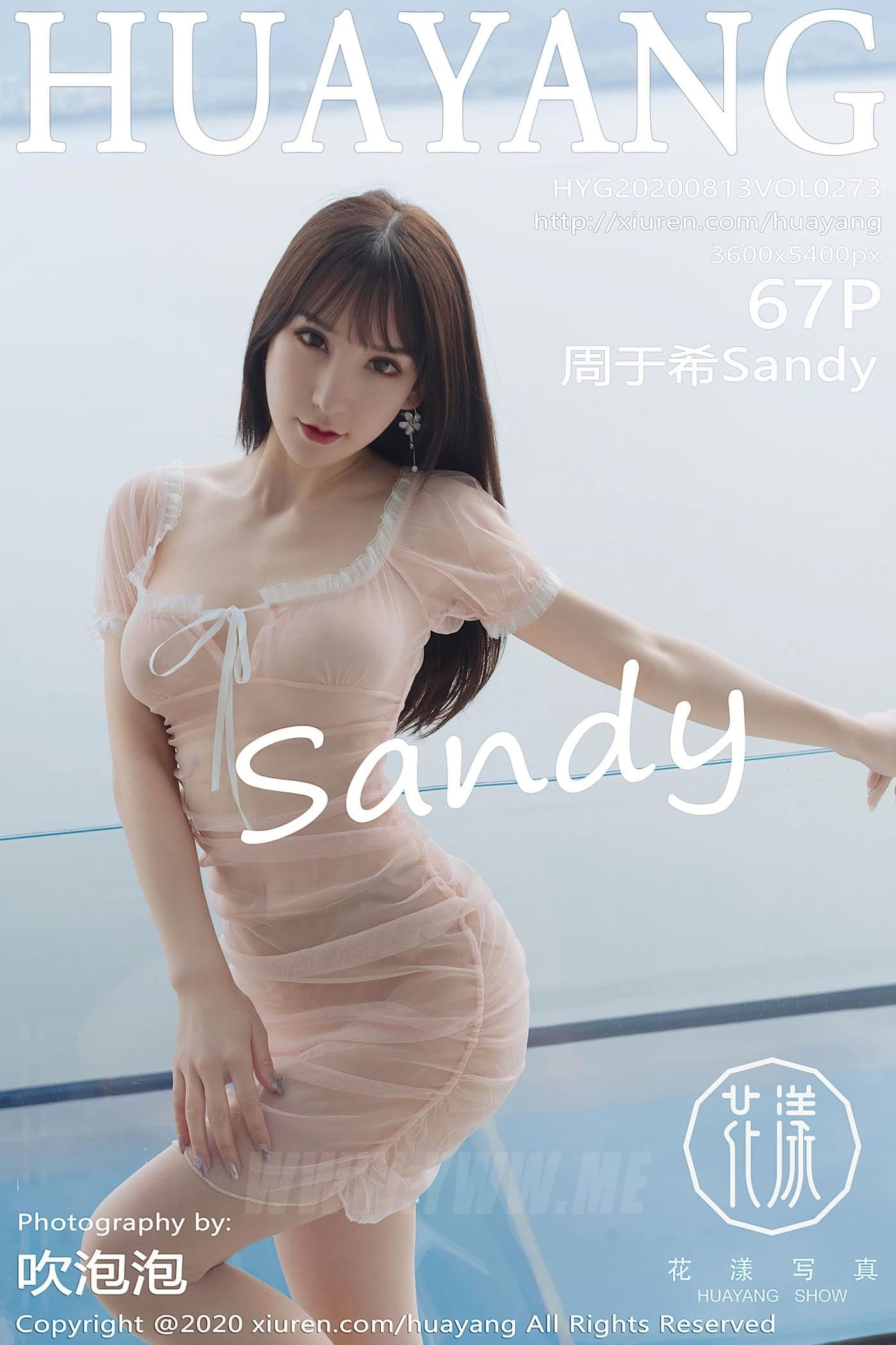 HuaYang花漾 VOL.273 周于希Sandy