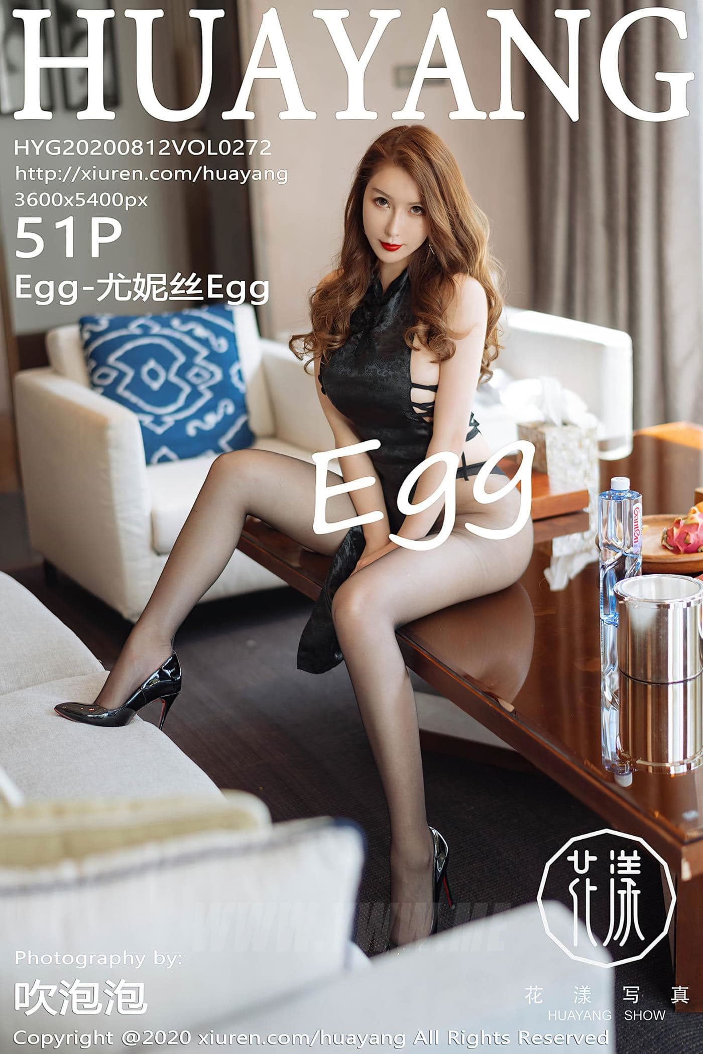 HuaYang花漾 VOL.272 Egg-尤妮丝Egg