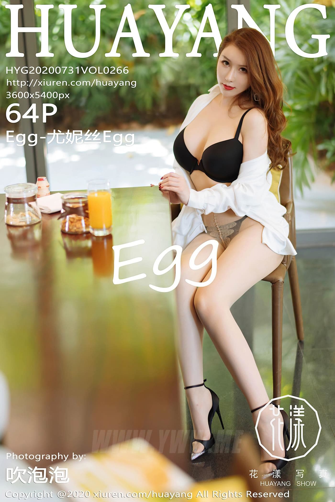 HuaYang花漾 VOL.266 Egg-尤妮丝Egg