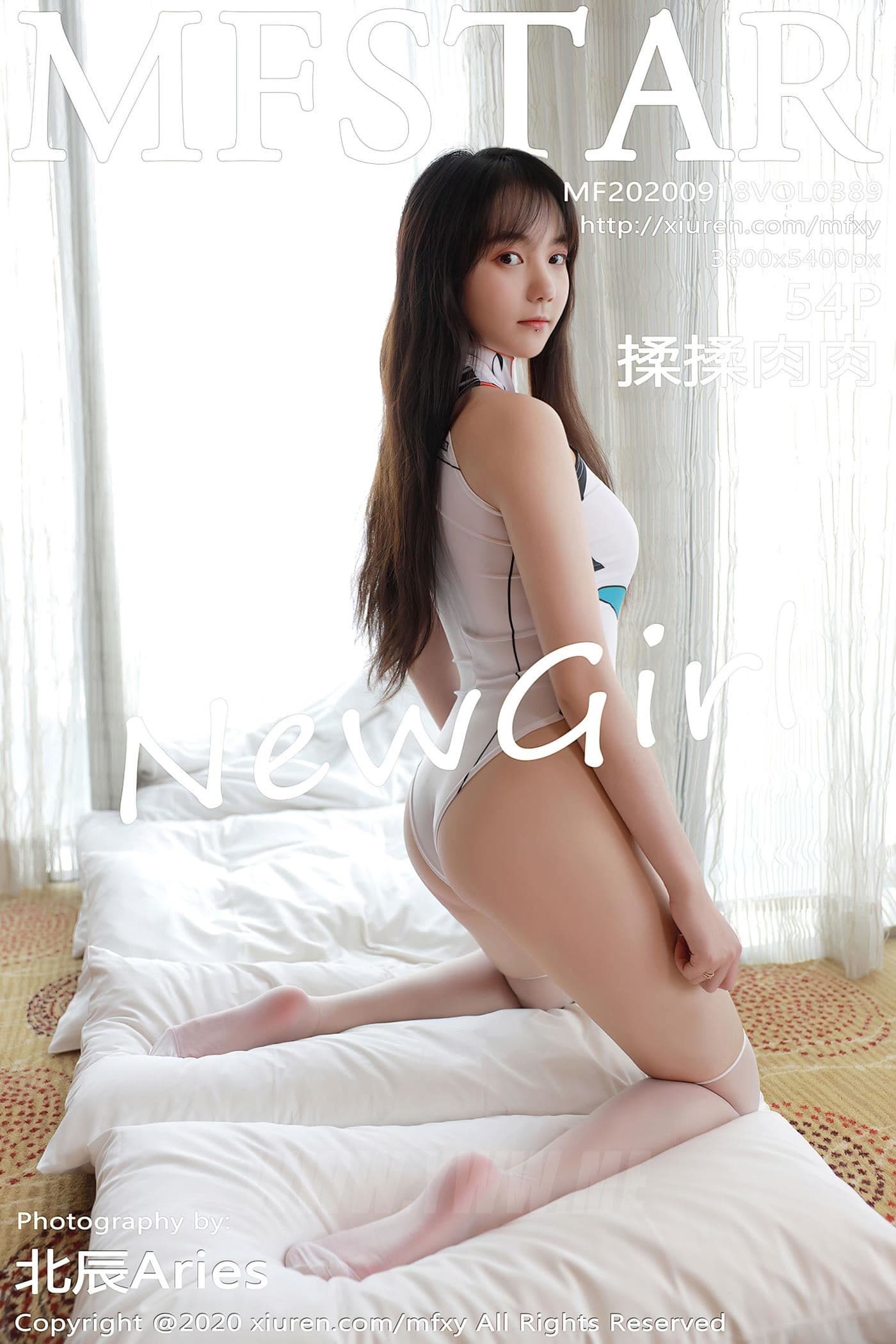 MFStar模范学院 VOL.389 揉揉肉肉