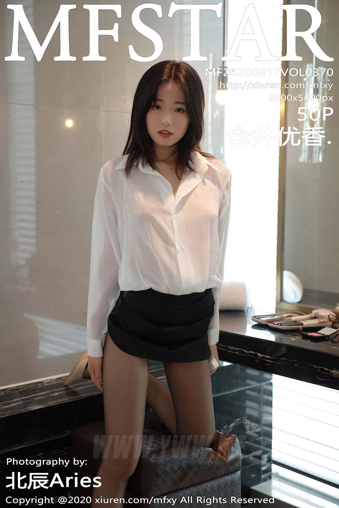 MFStar模范学院 VOL.370 仓井优香.