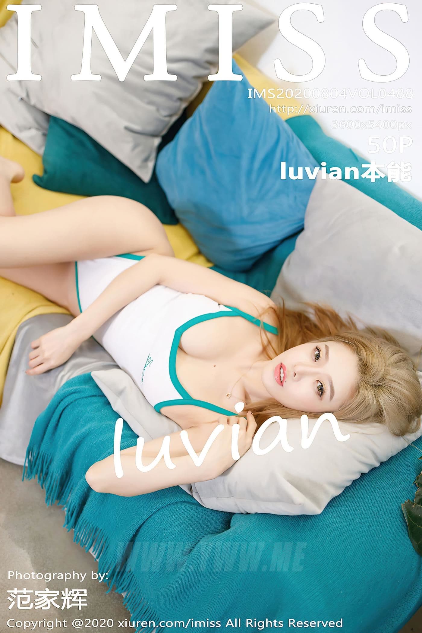 IMISS爱蜜社 VOL.488 luvian本能