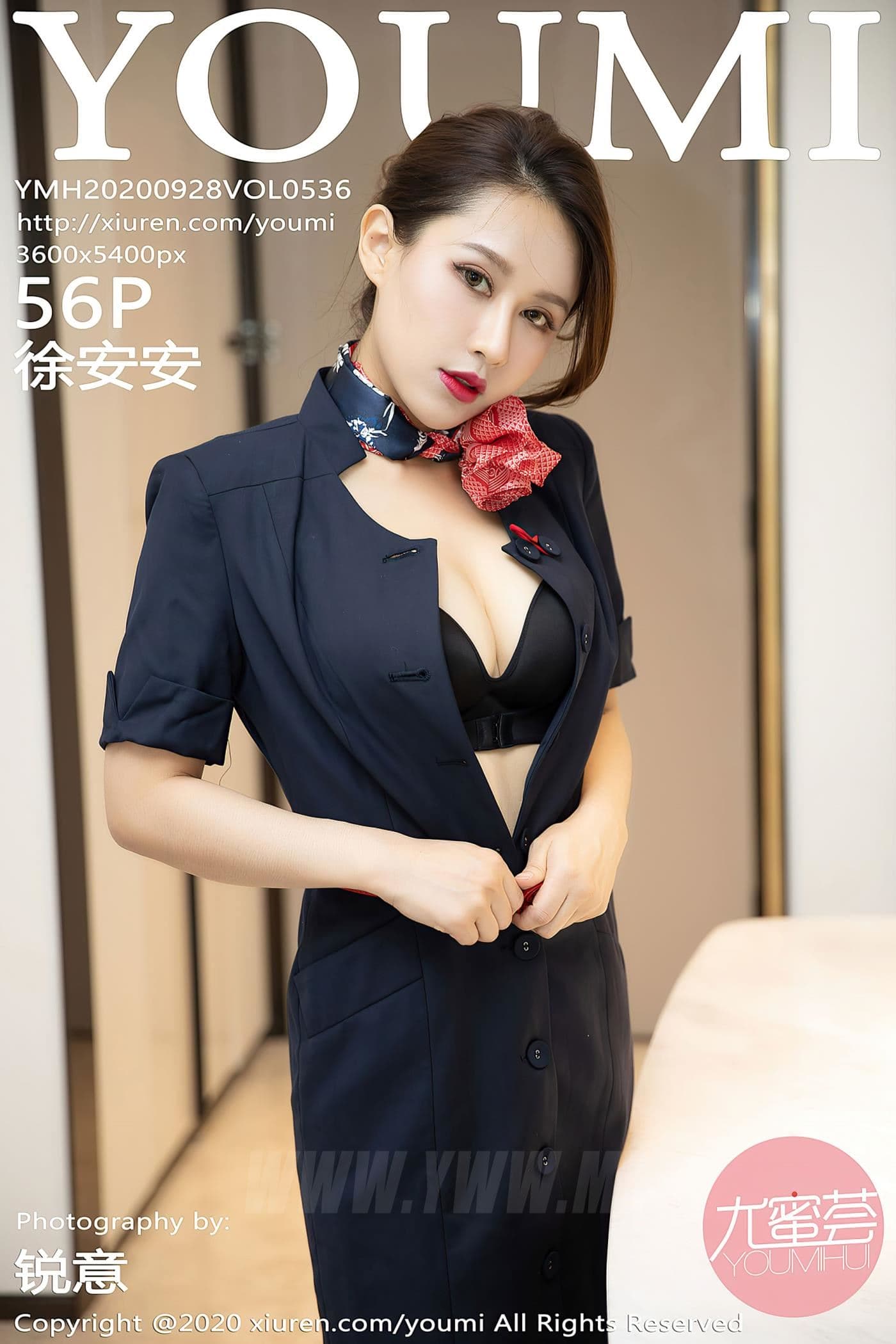 YOUMI尤蜜荟 VOL.536 徐安安
