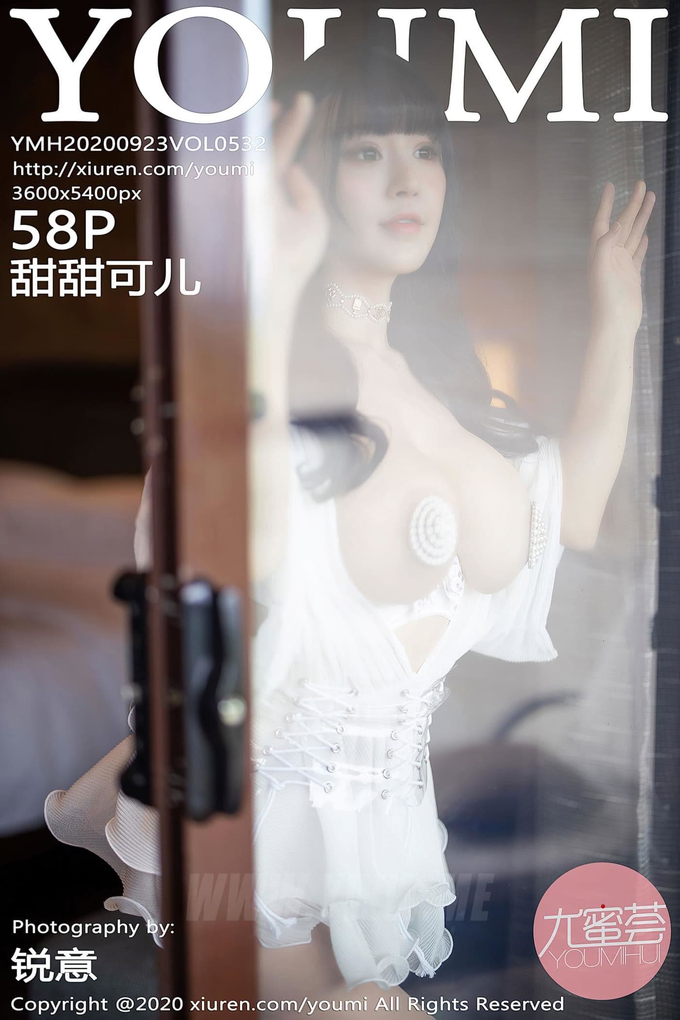YOUMI尤蜜荟 VOL.532 甜甜可儿